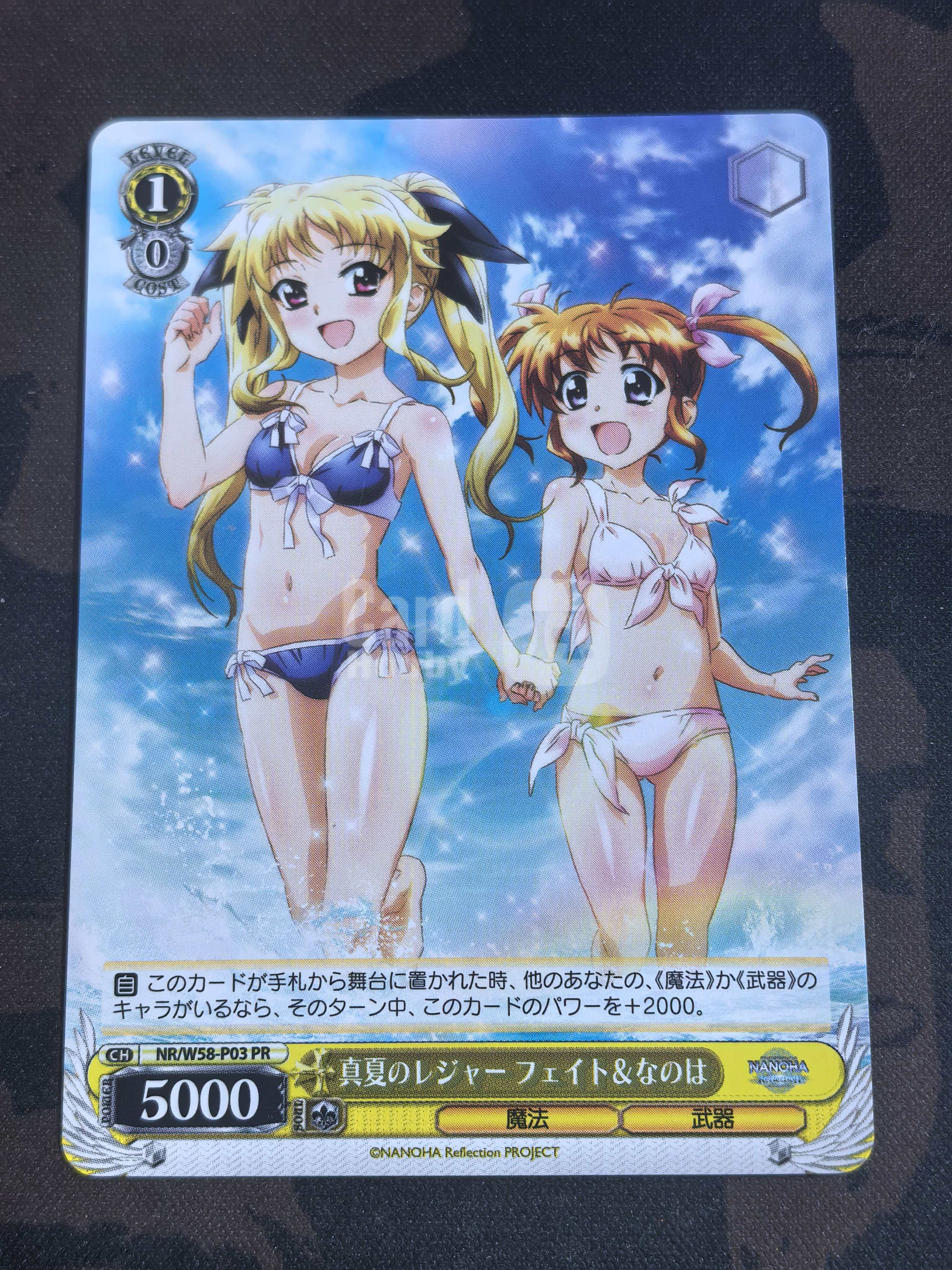 Weiss Schwarz黑白双翼 日版TCG卡牌 《魔法少女奈叶 Reflection》系列 “盛夏的休闲 菲特&奈叶”NR/W58-P03 PR闪卡 默认微瑕 卡品如图