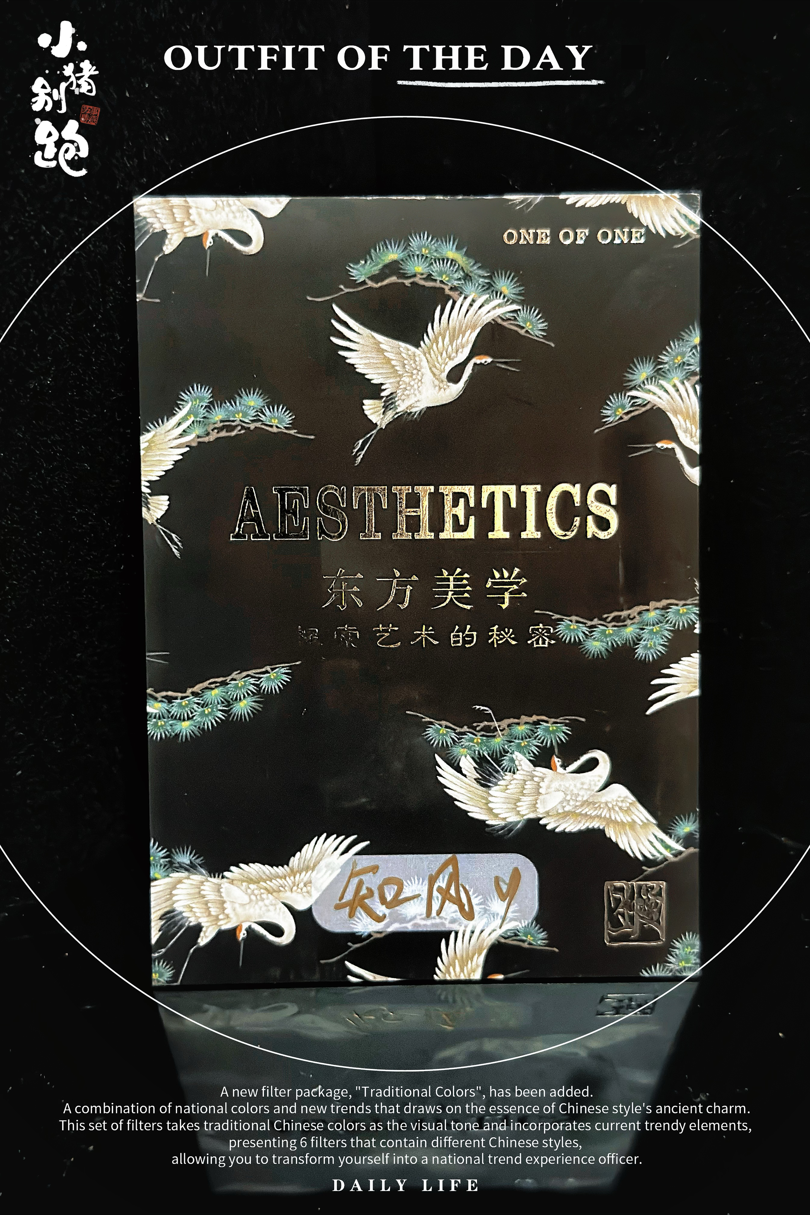 〖小猪别跑hit手绘〗【画师:知风】 类型:1/1 亲签 手绘卡 sketch card 上架手绘卡为工作室出品,画师亲笔所绘,并非印刷卡,本店上架时间通常为周三或周六,请老板们多关注!