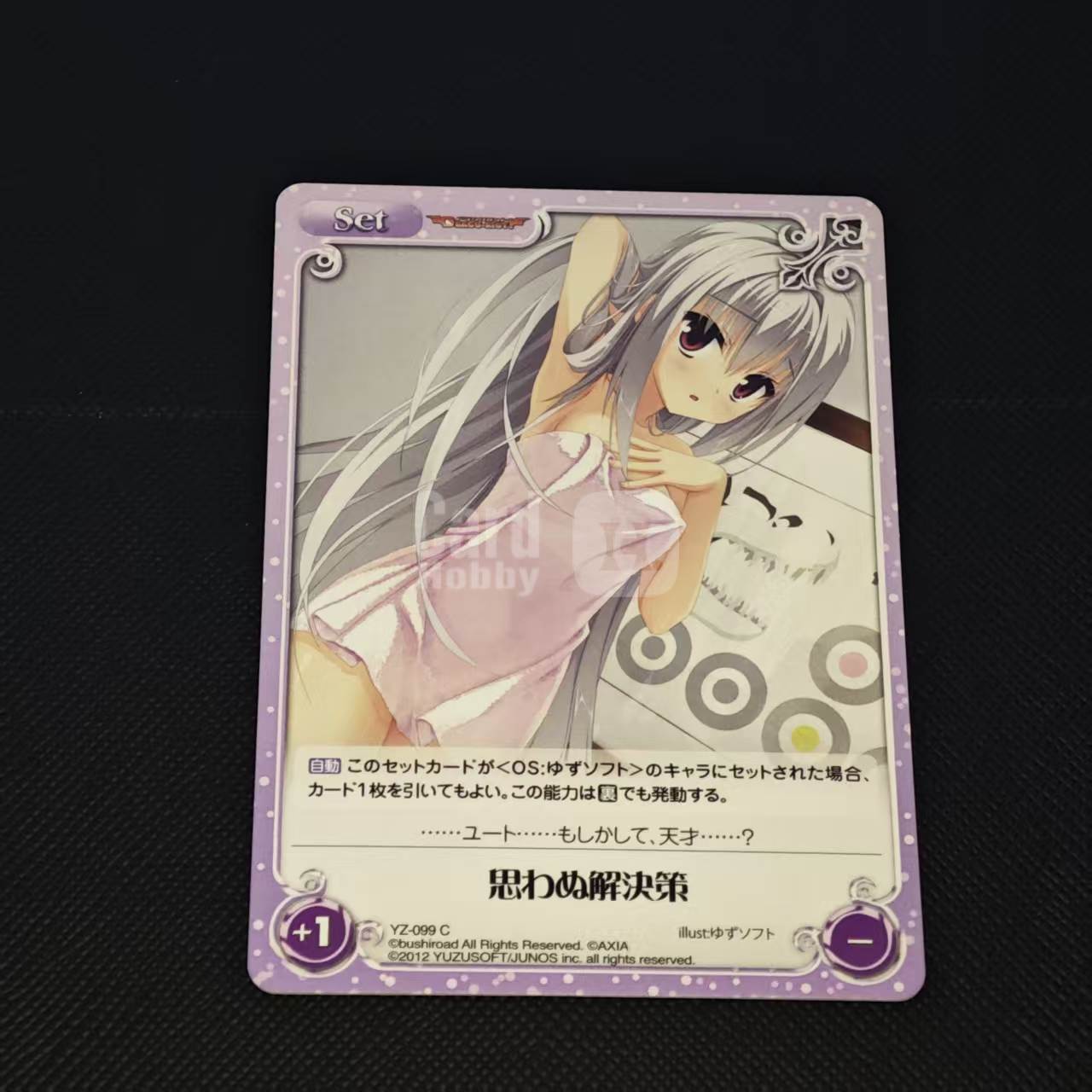 Chaos TCG 柚子社《DRACU-RIOT!》意想不到的对策 艾莉娜 卡品如图 收藏必备