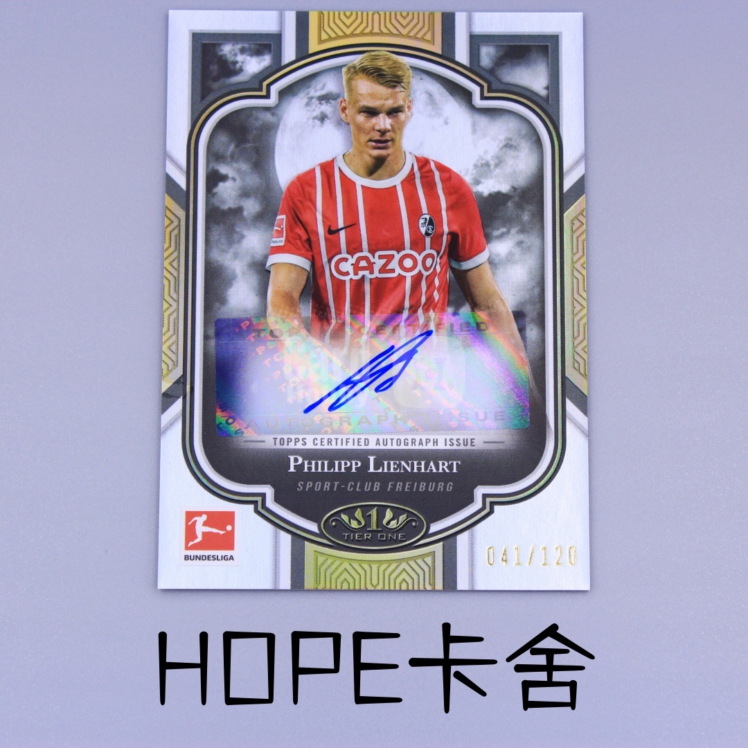2023-24 Topps Tier one Philipp Lienhart 弗莱堡 菲利普 林哈特 041/120编 签字 墨迹完美【HOPE代卖(4.5%含卡淘)】