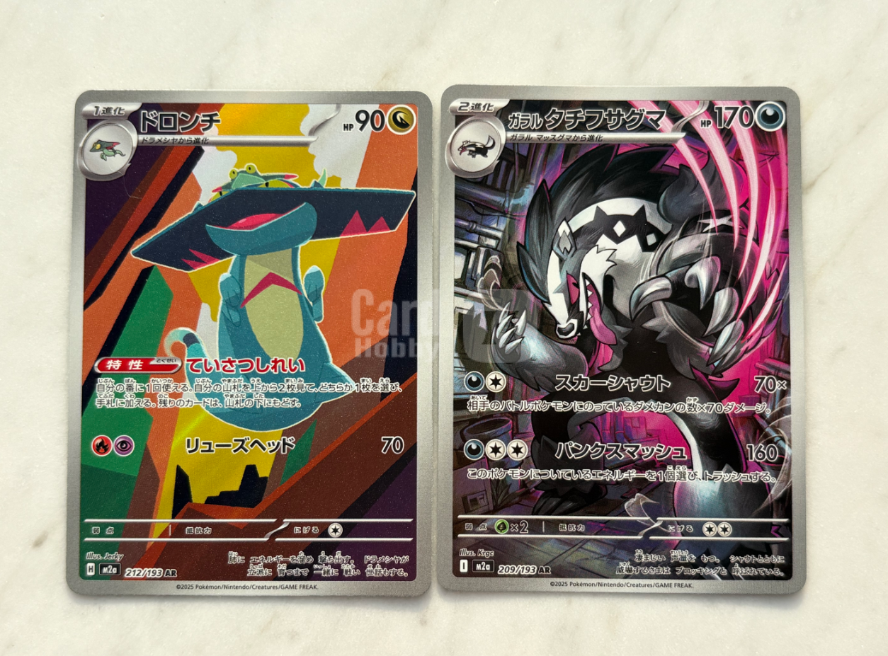 2025 Pokemon TCG 超级梦想ex 多龙奇 ja AR 伽勒尔 堵拦熊 一图打包 日版 闪卡 全图闪 收藏必备 不可错过