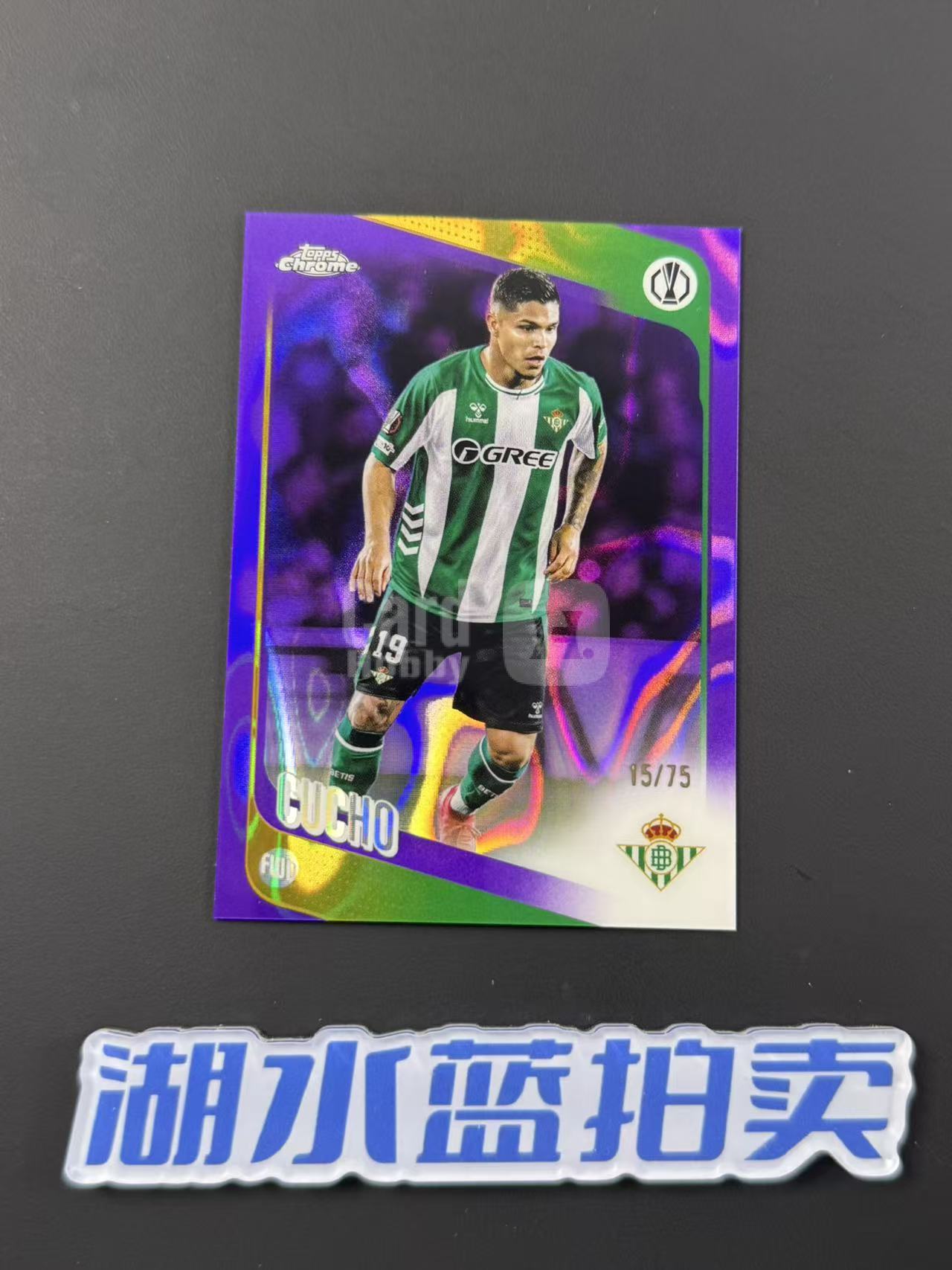 2026 Topps Chrome UEFA Cucho 库乔 皇家贝蒂斯 欧战TC 紫熔岩折 15/75编【湖水蓝拍卖】matt