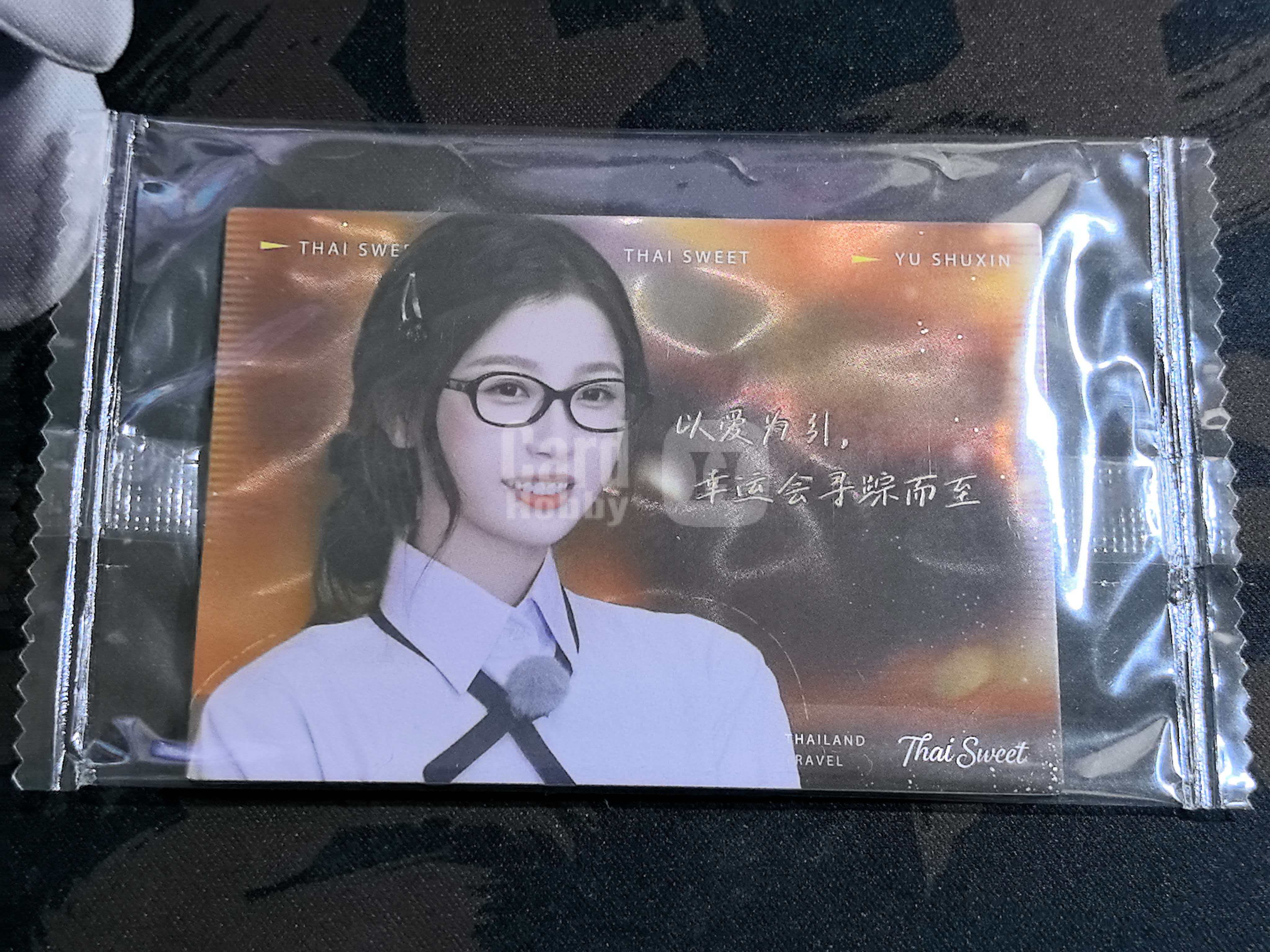 Hitcard 《泰甜啦》“虞书欣”B-YLK-05 默认微瑕 卡品如图