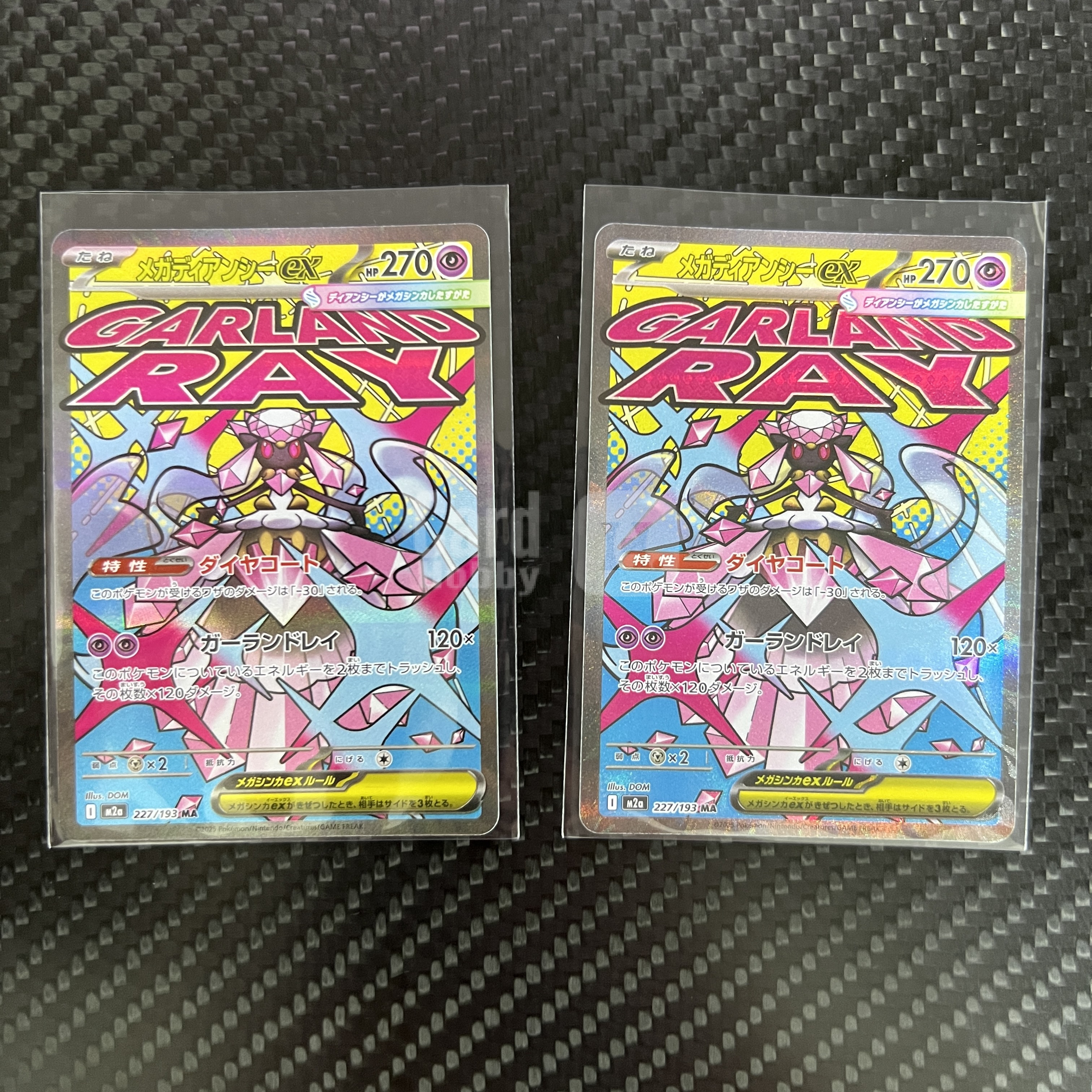 2025 Pokemon TCG M2a メガディアンシーex ja 【杰克森拍卖】超级蒂安希ex 227/193 MA 闪卡 超级梦想ex 日版 机长