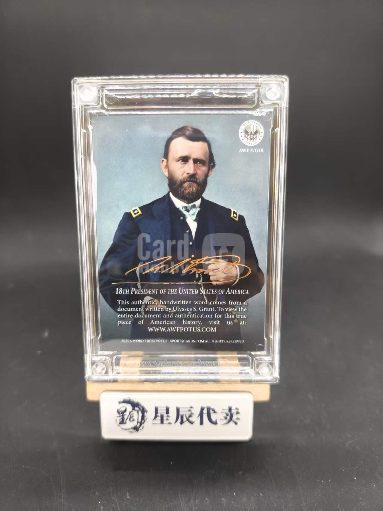 2025 SportsCards.com A Word From POTUS Ulysses S. Grant 【星辰代卖】美国第十八任总统 尤利西斯 格兰特 手写真迹 历史遗物 原封砖 78随缘