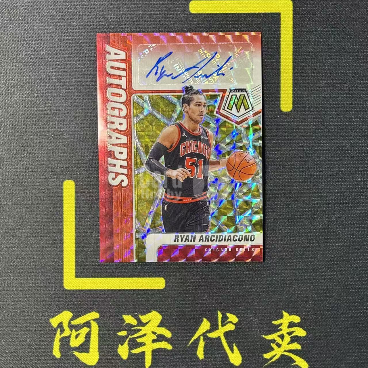 【阿泽代卖】2020-21 PANINI MOSAIC 马赛克 RYAN ARCIDIACONO 公牛 瑞安 阿西迪亚科诺 签字 红金折 背面折痕 选图巨帅 卡品如图 介意勿拍-诗哥