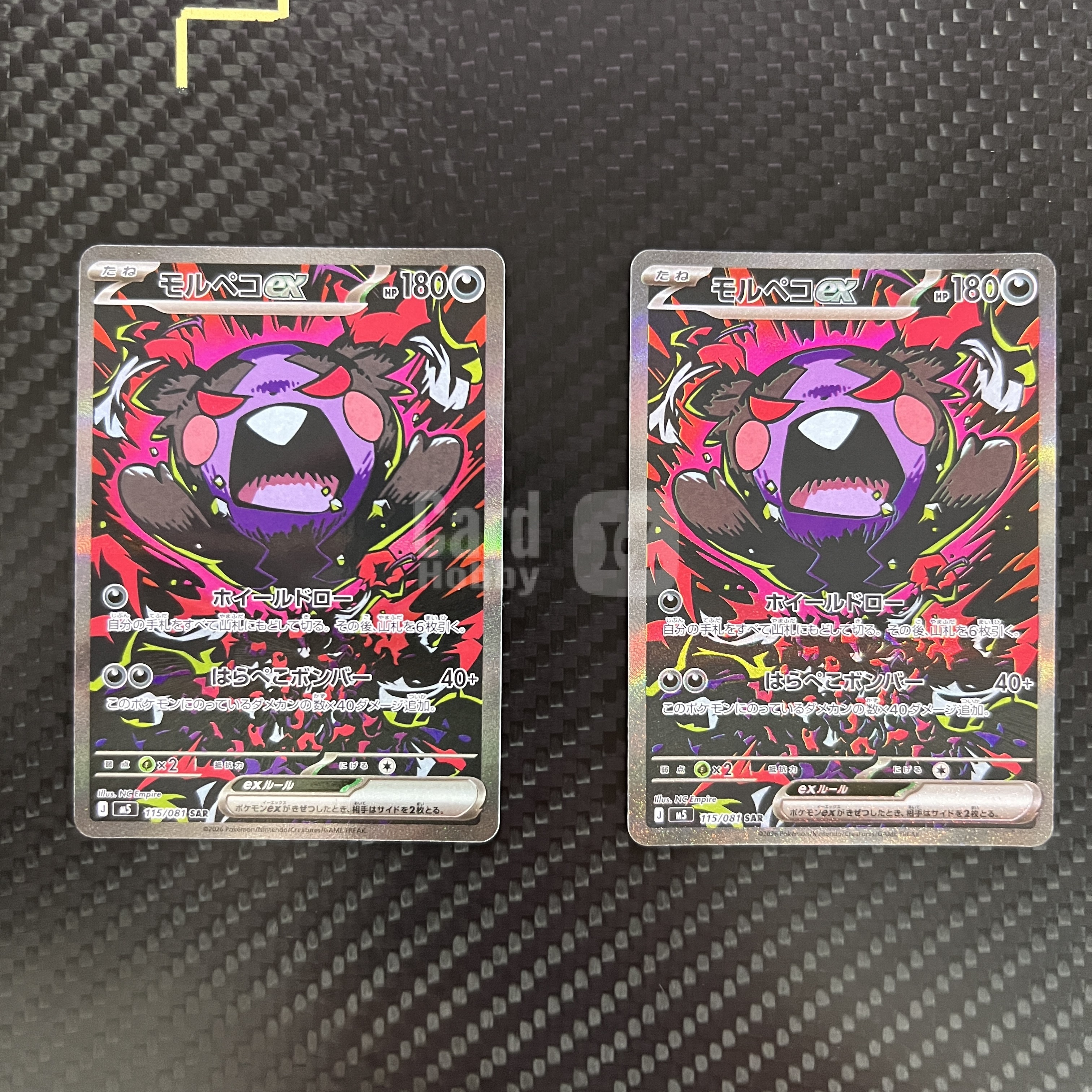 2026 Pokemon TCG M5 モルペコex ja 【杰克森拍卖】莫鲁贝可ex 115/081 SAR 闪卡 深渊之瞳 日版 有瑕疵 介意勿拍 雕哥