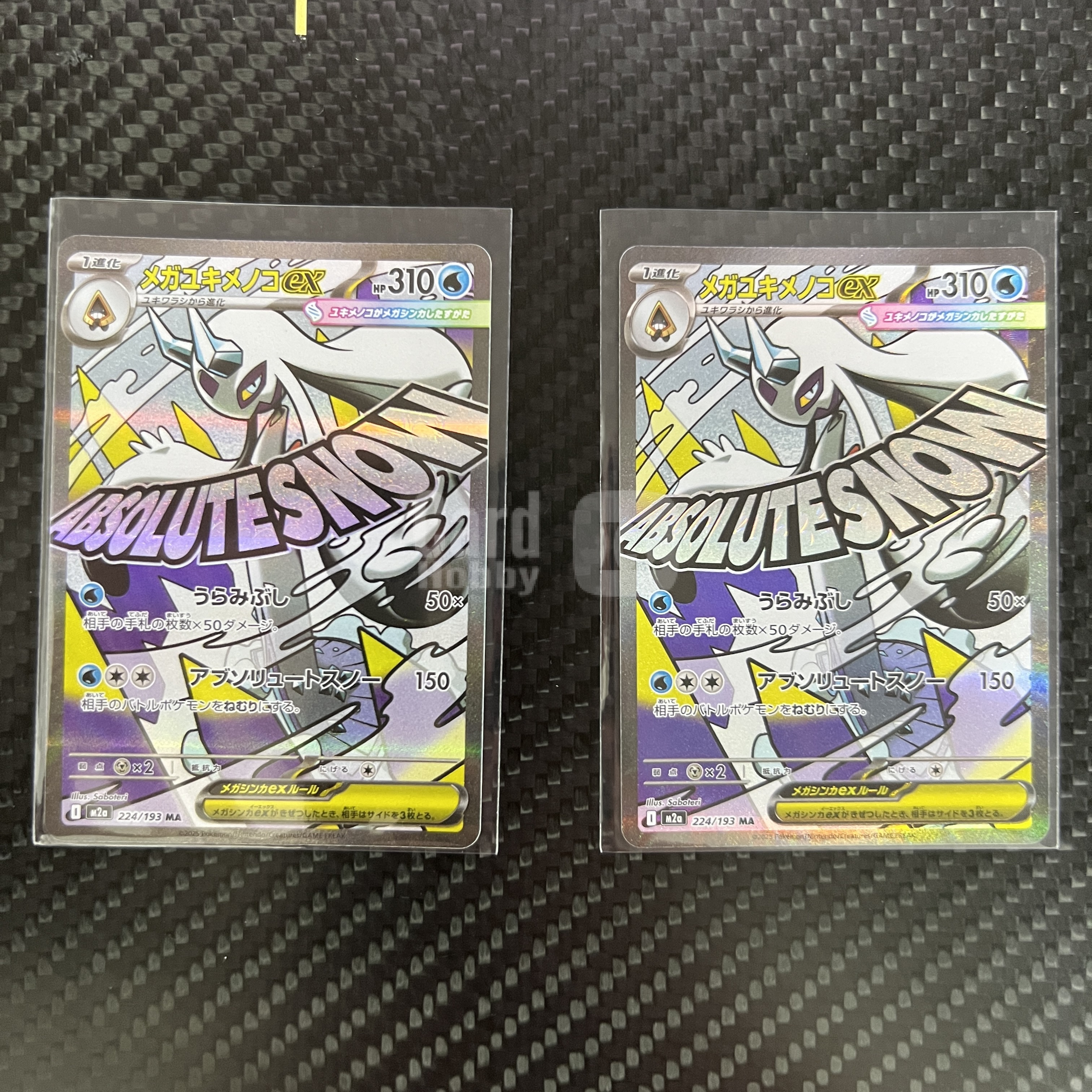 2025 Pokemon TCG M2a メガユキメノコex ja 【杰克森拍卖】超级雪妖女ex 224/193 MA 闪卡 超级梦想ex 日版 机长