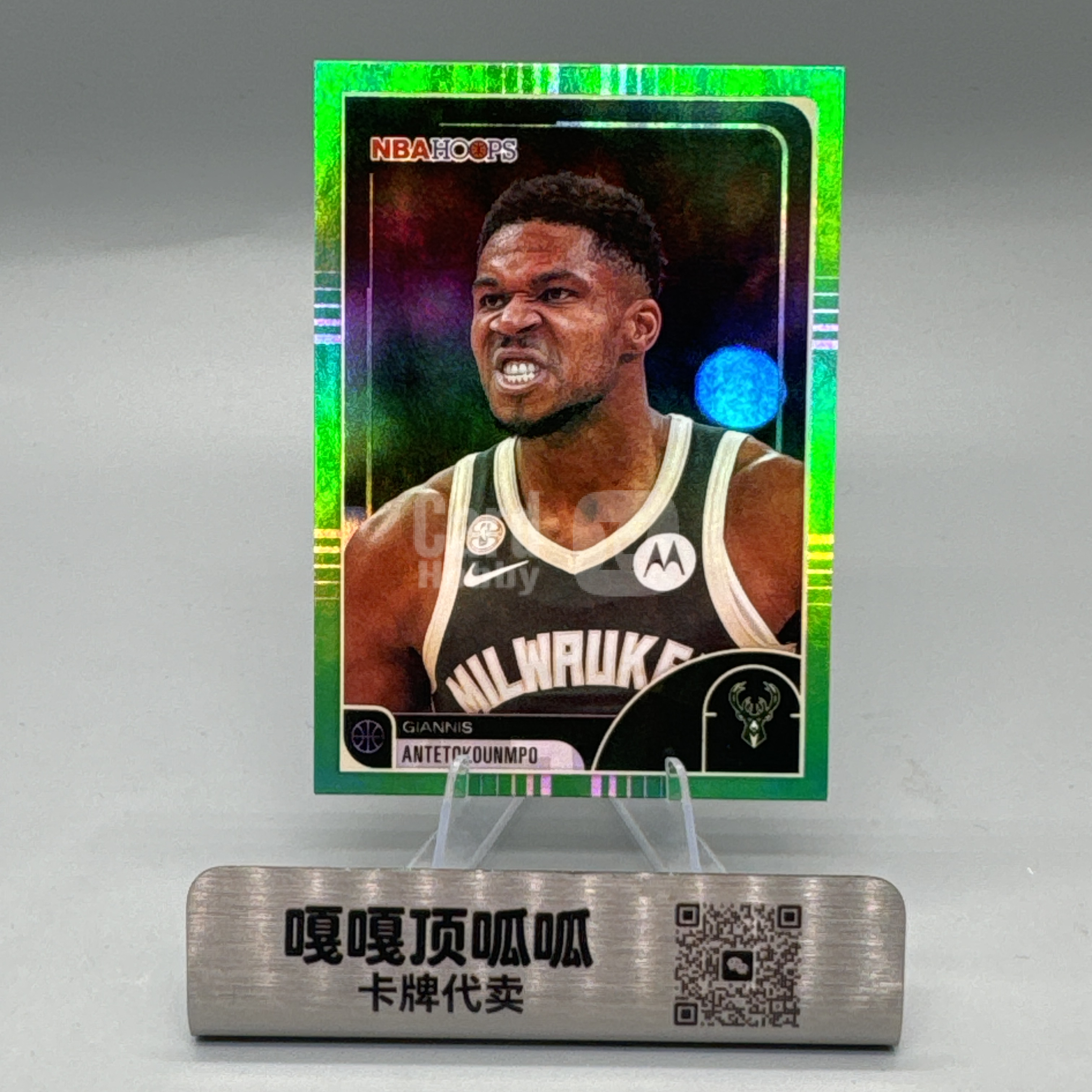 2026 Topps NBA Hoops Giannis Antetokounmpo 扬尼斯 阿德托昆博 字母哥 hoops 绿折 折射 曹哥