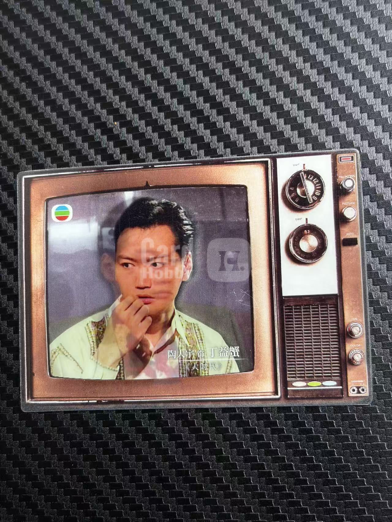 2026 奇卡 QICA 繁星 陶大宇 TVB 丁益蟹 星光初绽 特卡 电视机 全息 卡品如图 拍前看描述 只合并当天 不累计 #2