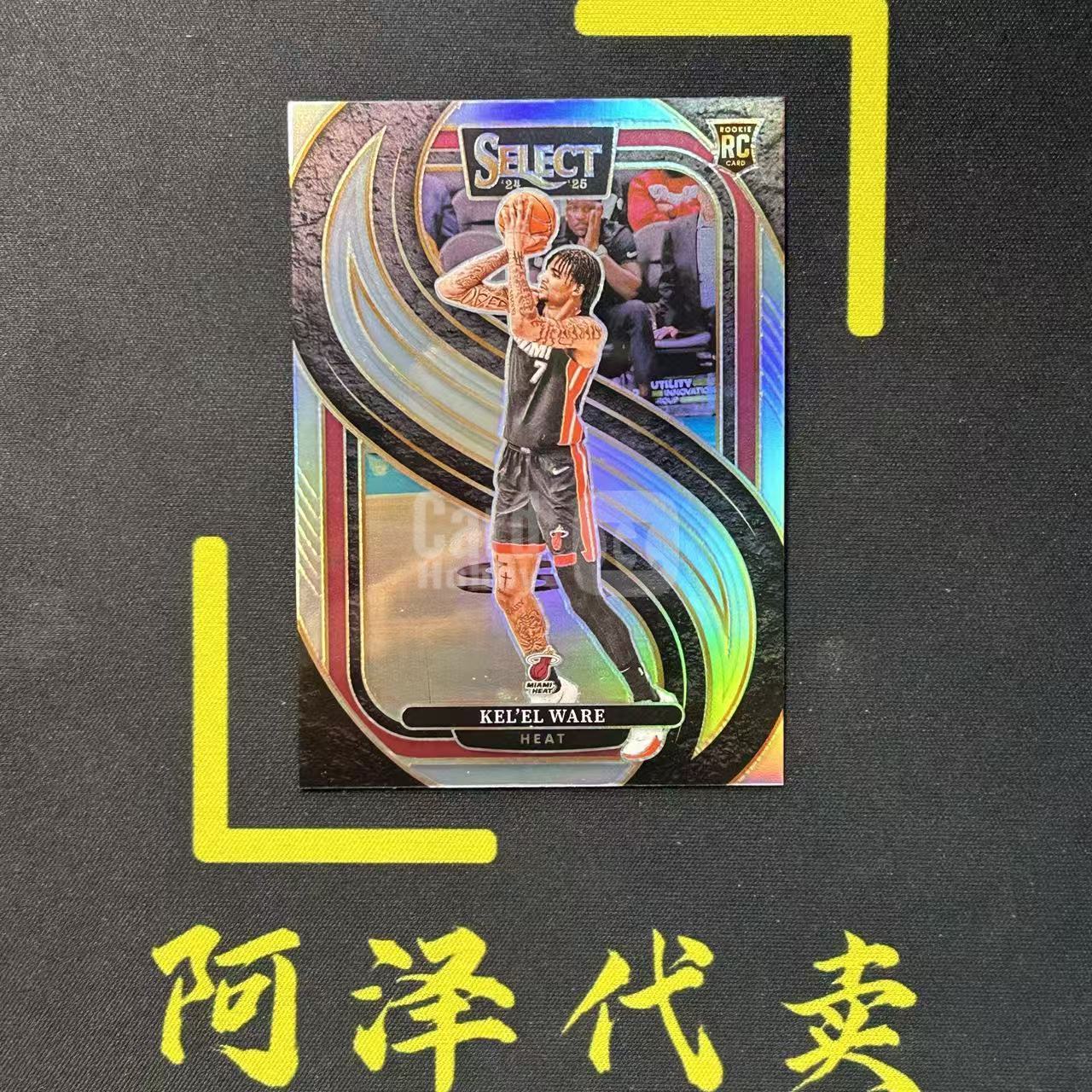 【阿泽代卖】2024-25 Panini Select Kel'El Ware 热火 新秀 RC 韦尔 折射 银折 选图巨帅 卡品如图 介意勿拍-李哥