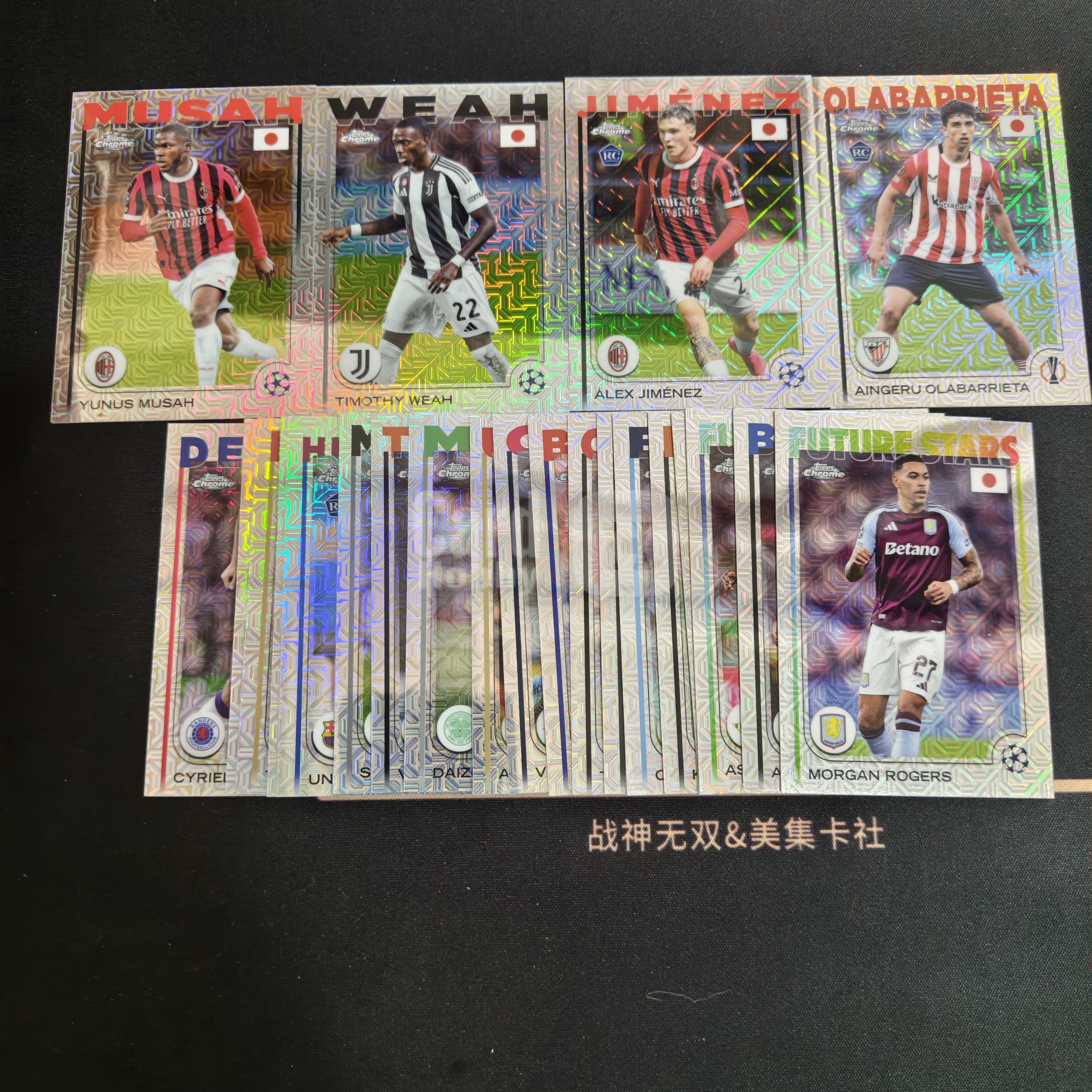 Topps Chrome UCC 日版欧冠 AC米兰 尤文图斯 毕尔巴鄂竞技 尤努斯・穆萨 蒂莫西・维阿 阿莱克斯・希门尼斯 lot 战神无双(p1tag)