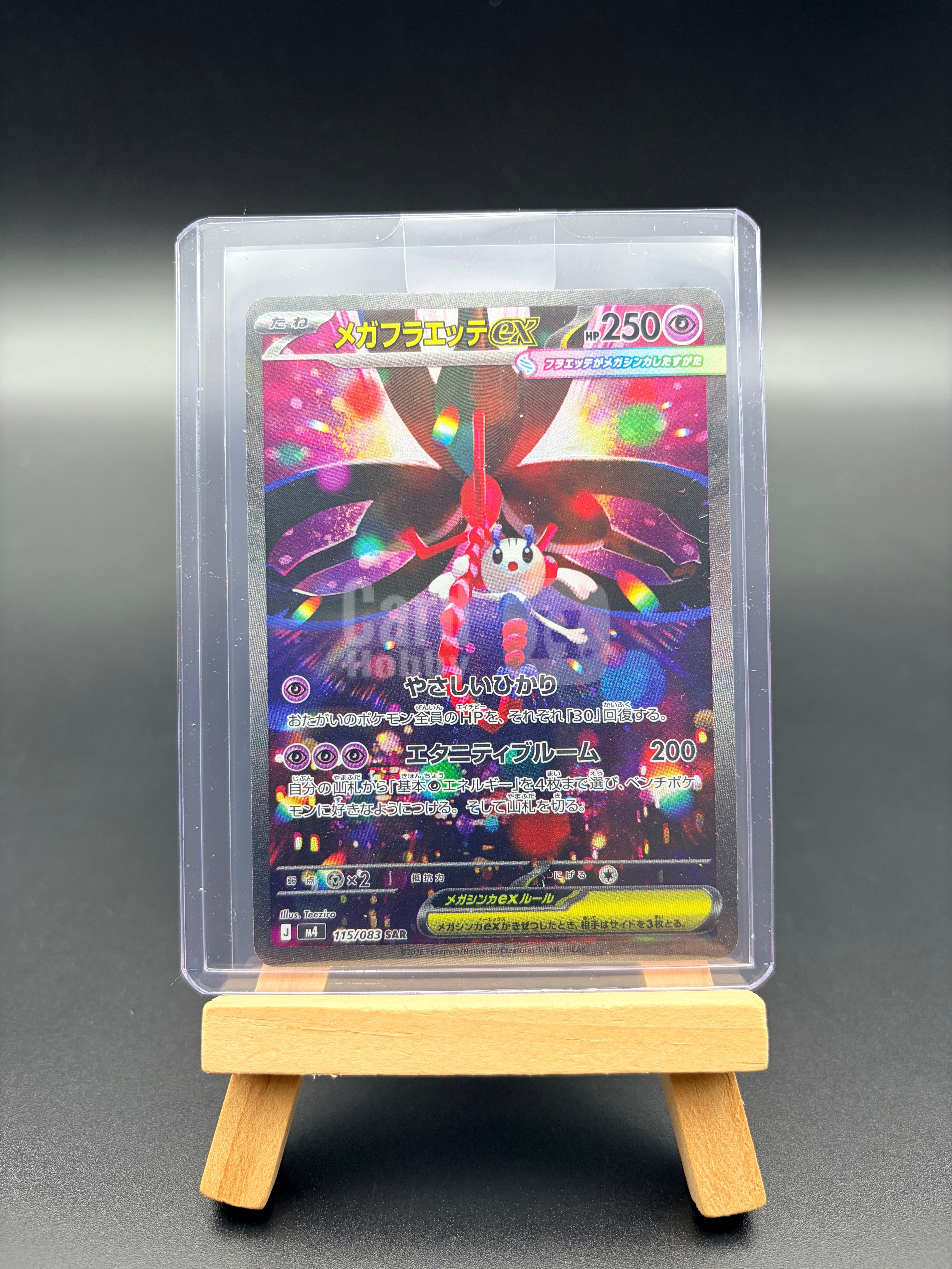 2025 Pokemon TCG 宝可梦 日版 ja m4 SAR 高罕 闪卡 稀有 收藏投资必备 卡品如图 默认流通品 李白