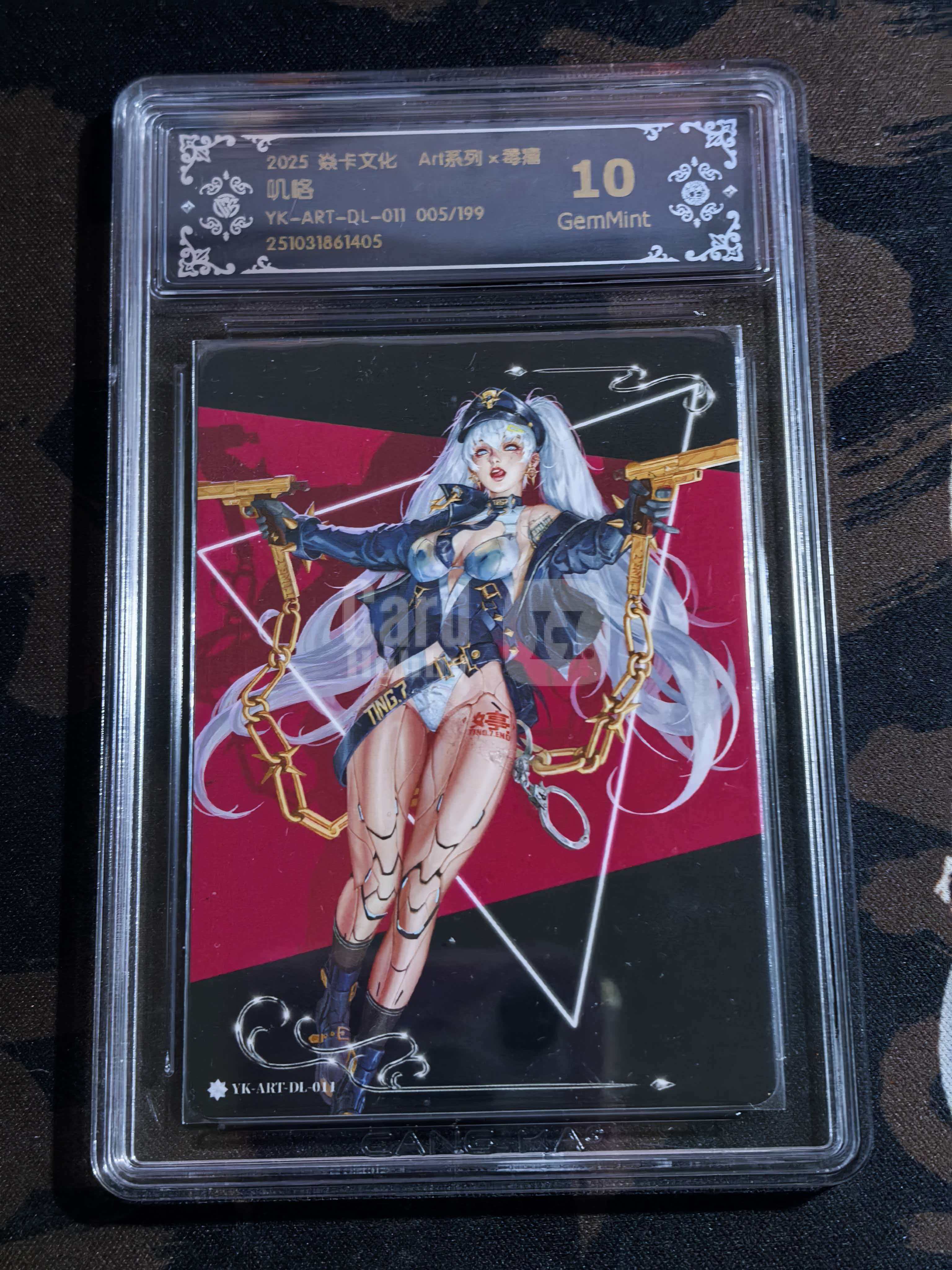 2025 焱卡文化 Art系列×毒瘤 叽咯 YK-ART-DL-011 限编 编号005/199 完美评分10分 默认微瑕 卡品如图