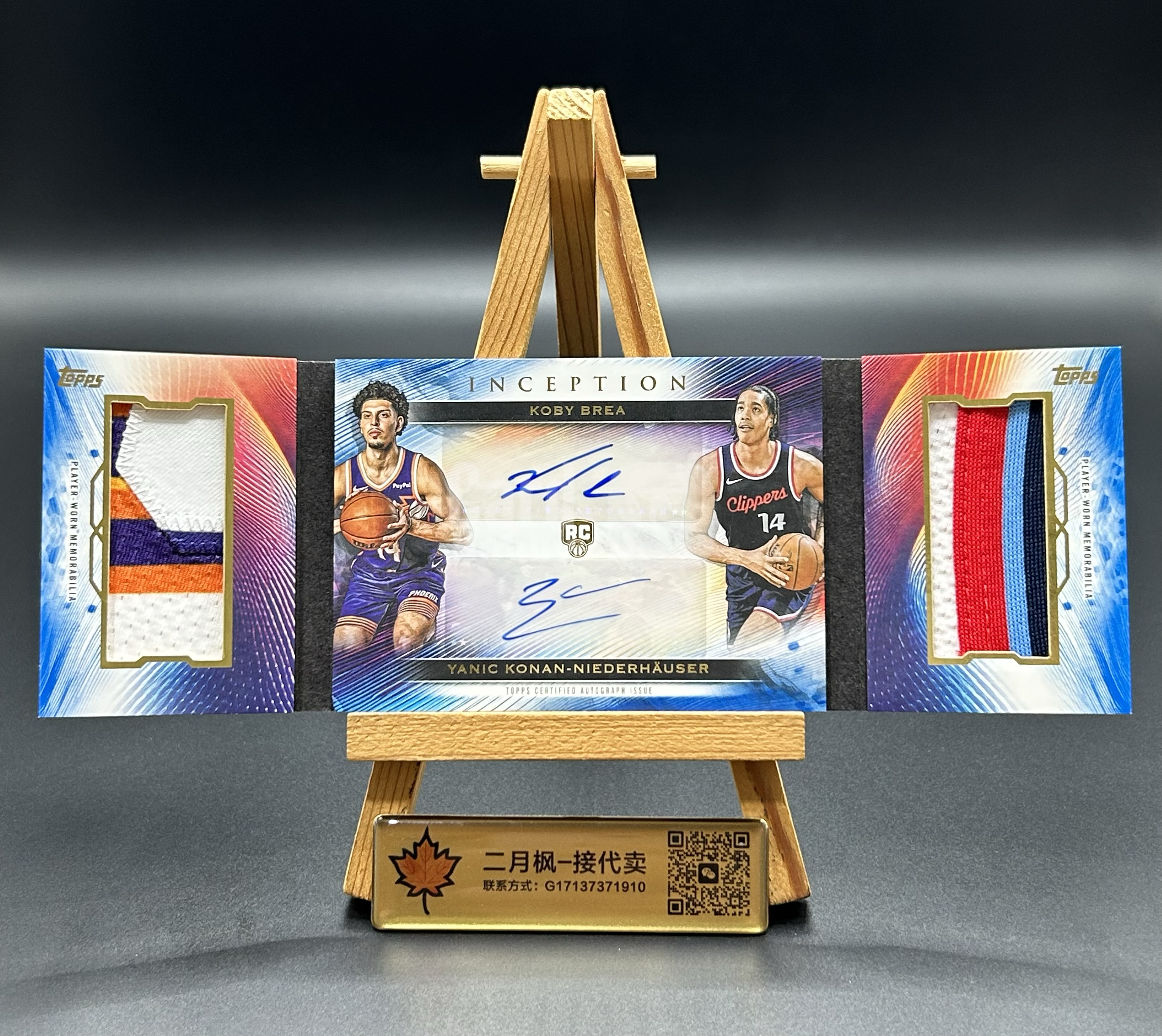【二月枫-承接代卖】2025-26 Topps Inception 盗梦空间 尼德豪泽 科比 布雷亚 新秀RC 签字 小书 双人RPA 超暴力切割 蓝版Patch 25编 低编 送砖 微瑕 #天作之合