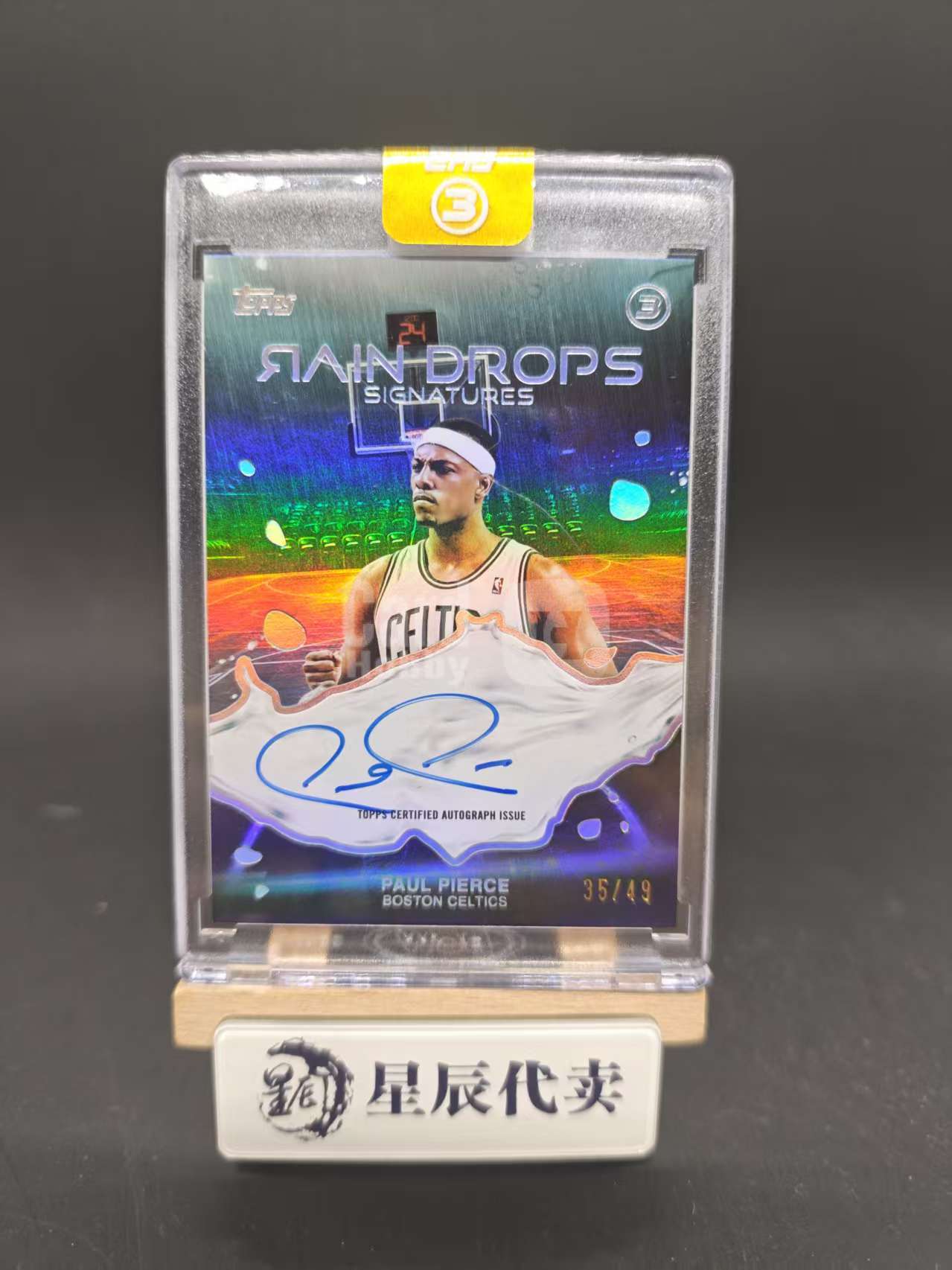 2025-26 Topps Three Basketball Paul Pierce 【星辰代卖】三3系列 凯尔特人 真理 保罗 皮尔斯 /49编 签字 卡签 原封砖 73随缘