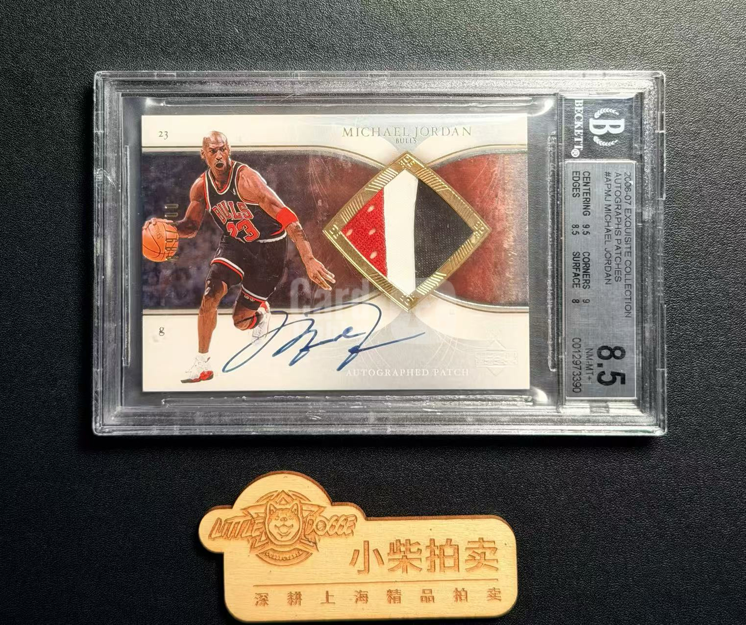 【小柴拍卖】2006-07 Upper Deck Exquisite Michael Jordan  ##AP-MJ BGS8.5 木盒系列 迈克尔乔丹 签字 卡签 公牛 patch /100编 投资必备 金版三色pa 物料 使徒安迪