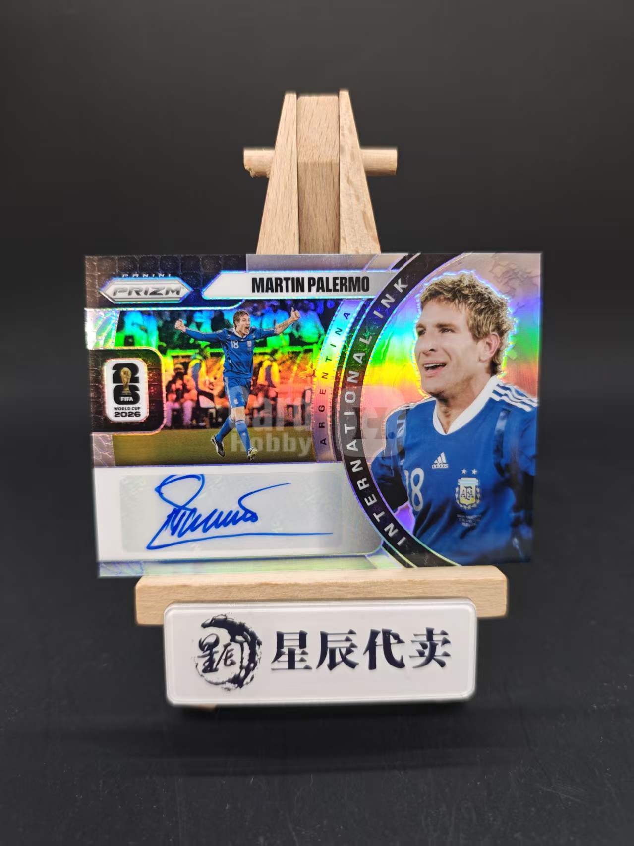 2026 Panini Prizm FIFA World Cup QatarTM Martin Palermo #II-MP【星辰代卖】PZ 世界杯 阿根廷 帕勒莫 /75编 折射 签字 710枫