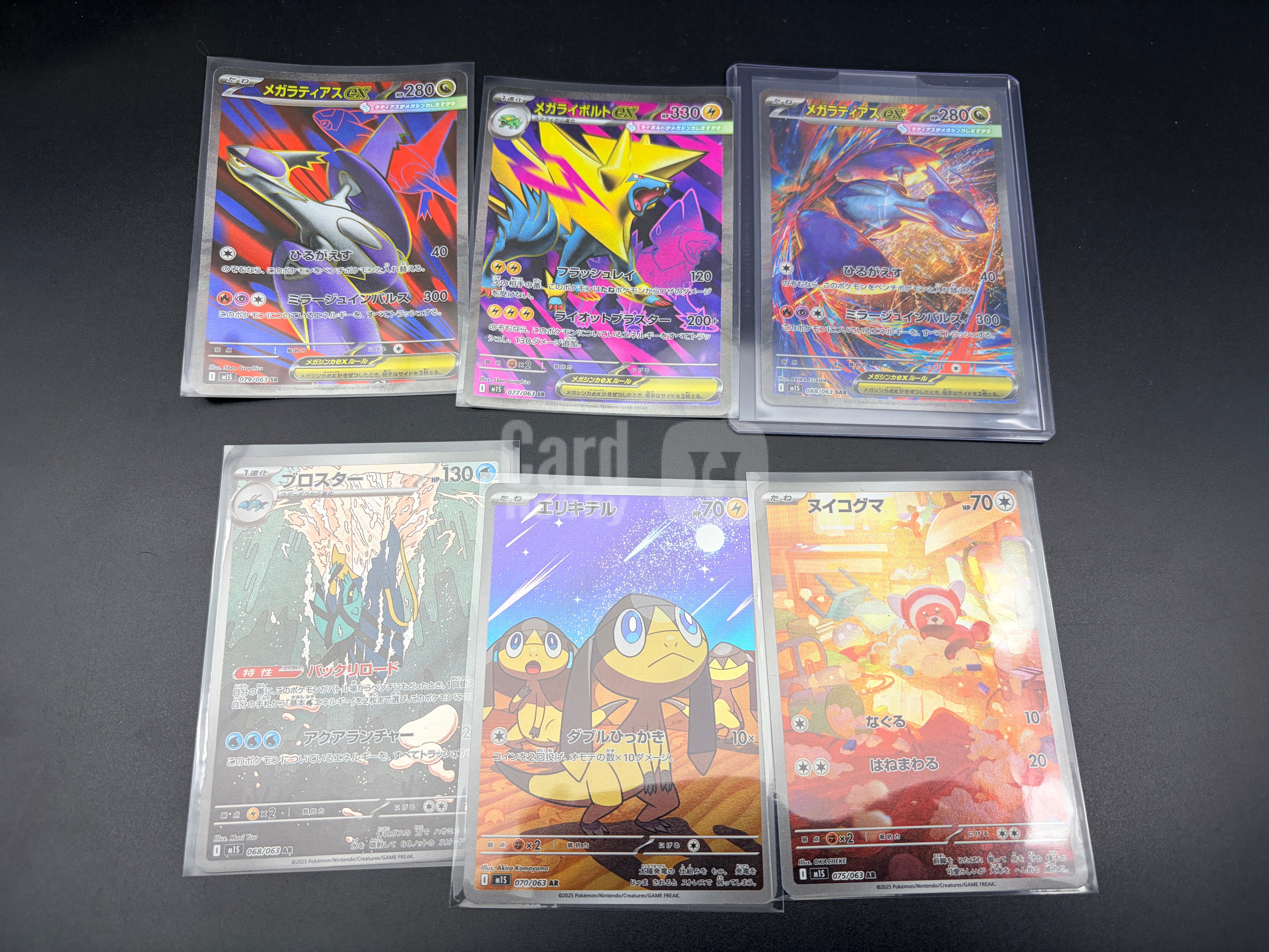 2025 Pokemon TCG 宝可梦 日版 ja m1S SR AR SAR 6张LOT打包 高罕 闪卡 稀有 收藏投资必备 卡品如图 默认流通品 李白