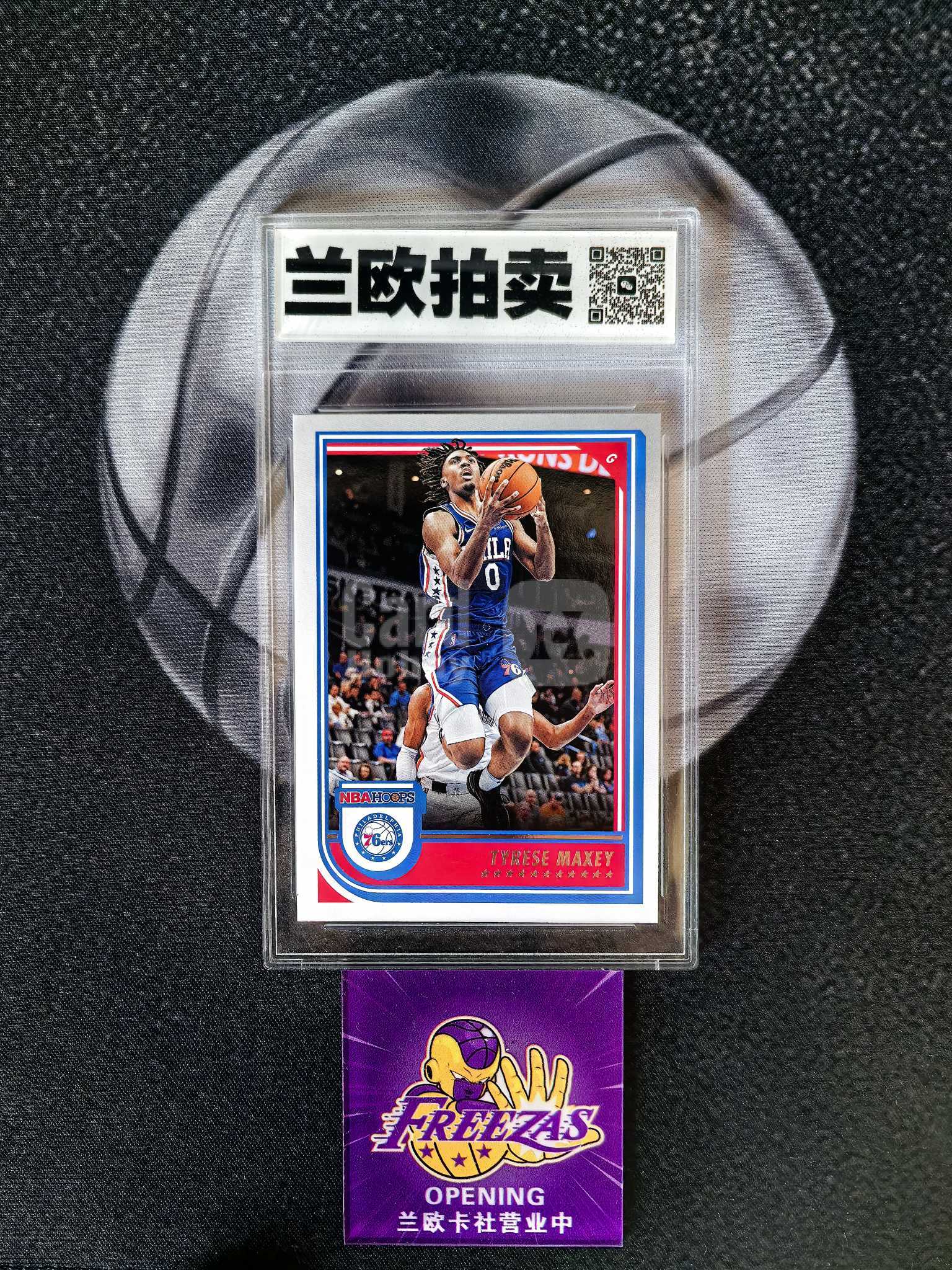 2022-23 Panini Hoops Tyrese Maxey 『兰欧卡社』泰雷塞 马克西 超级明星 潜力新星 得分爆发 费城76人队 hoops系列 复古特卡 银平行 卡品如图 彩虹套凑套必备