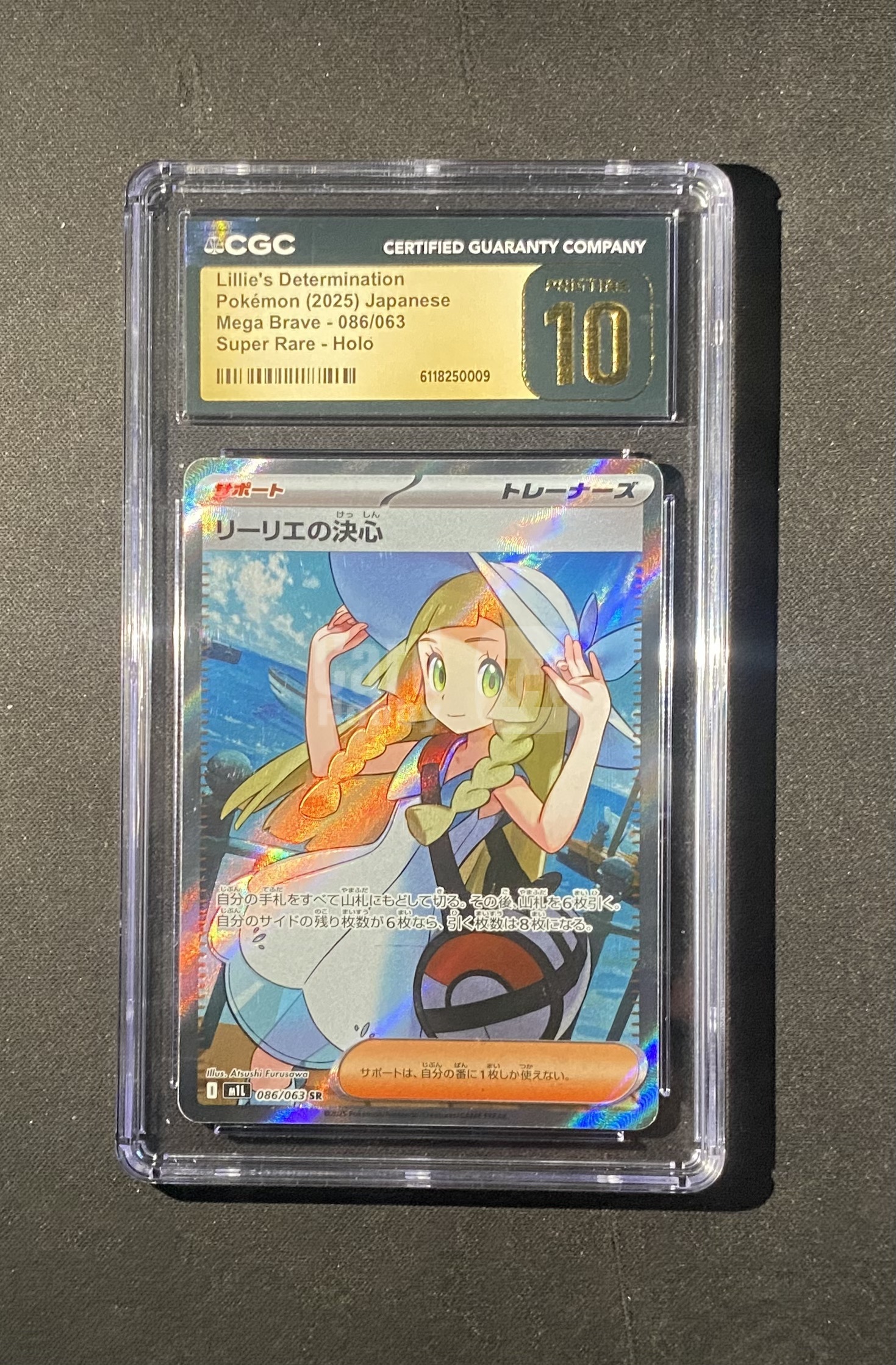 【来拆波卡】2025 Pokemon TCG 宝可梦 日版 超级勇气 M1L 莉莉艾的决心 086/063 SR 闪卡 全图闪 CGC10分 金10 Yukari