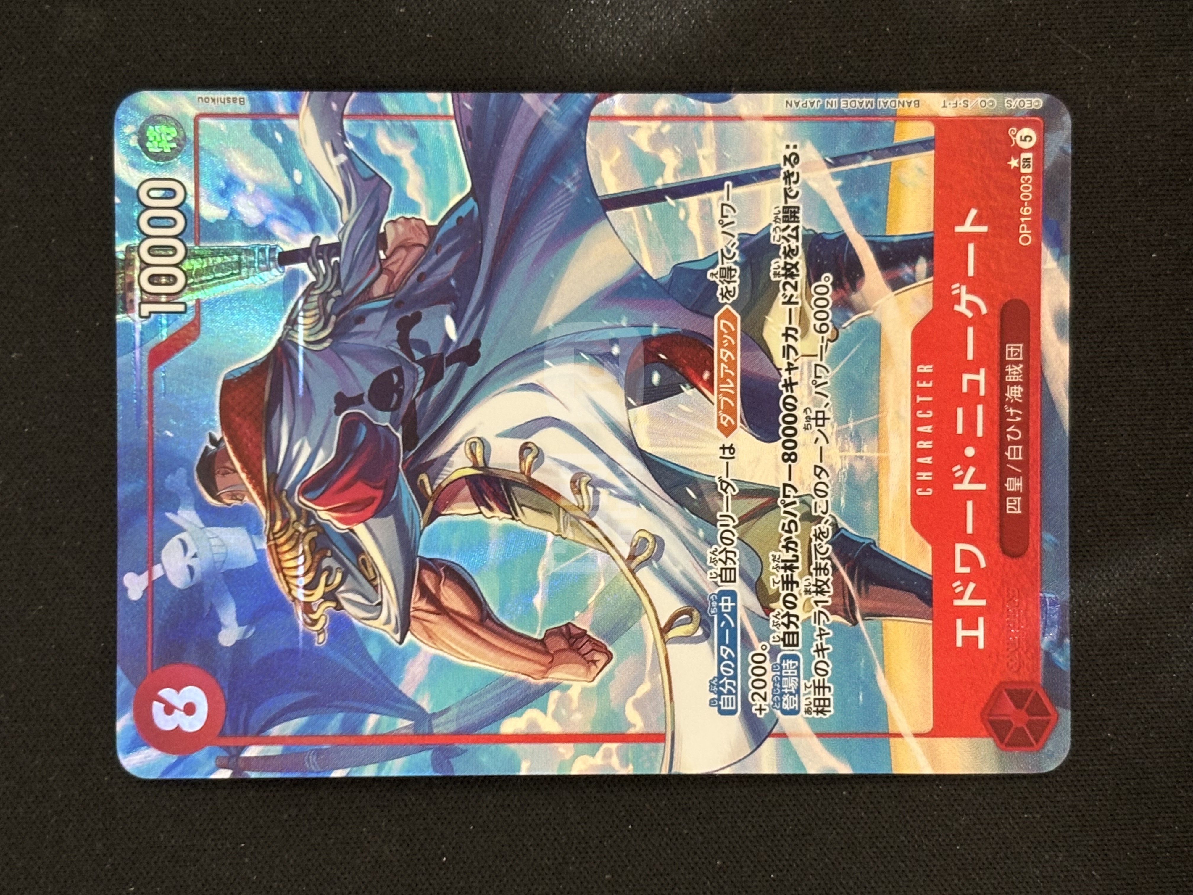 2026 ONE PIECE TCG 决战之时 航海王 ja 日版 OP16-003 爱德华 纽哥特 白胡子 SR 异画 - 红豆