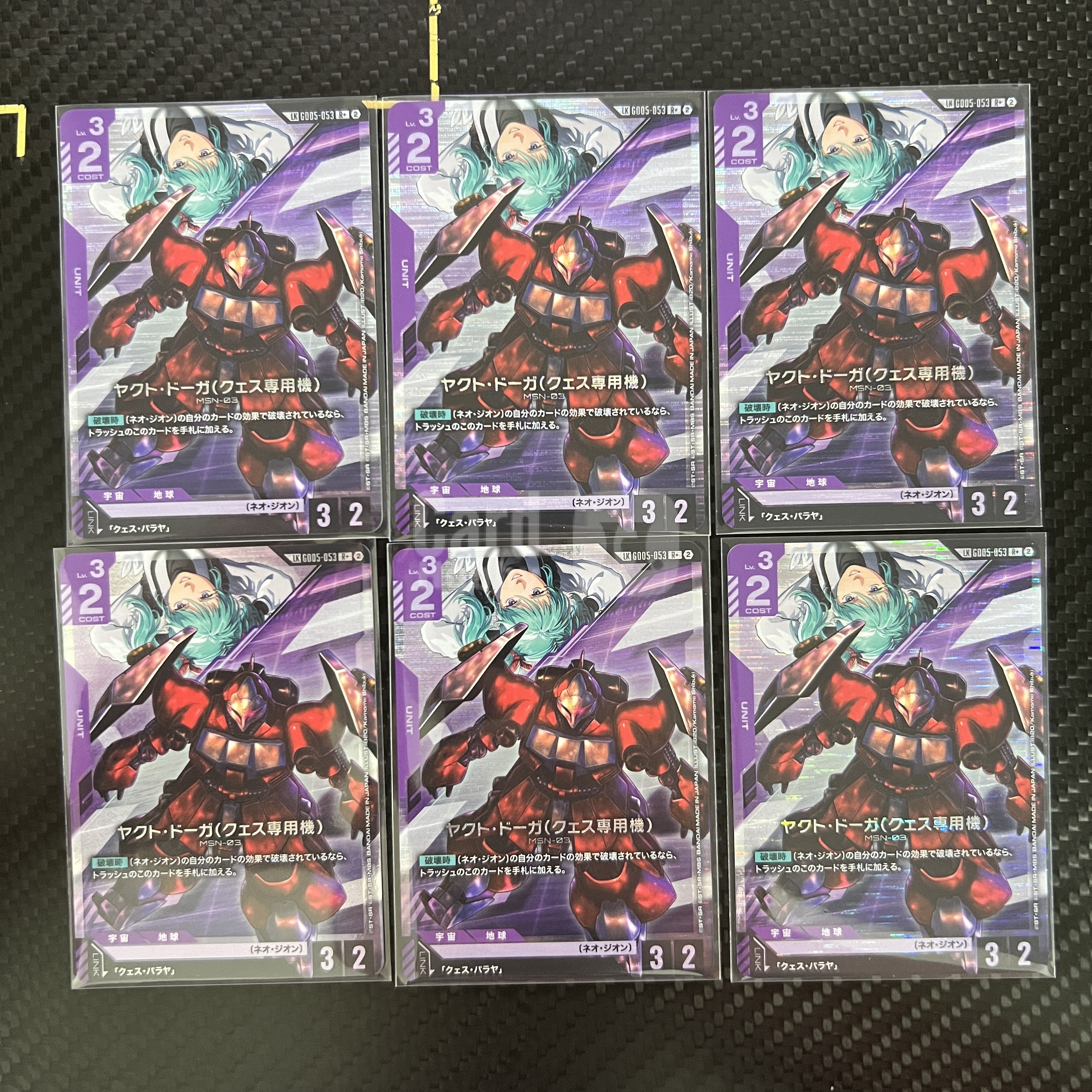 2026 高达GCG GD05 ヤクト・ドーガ(クェス専用機) ja 【杰克森拍卖】乍德·德卡(葵丝专用机) GD05-053 R+ 异画 闪卡 日版 有瑕疵 介意勿拍 雕哥