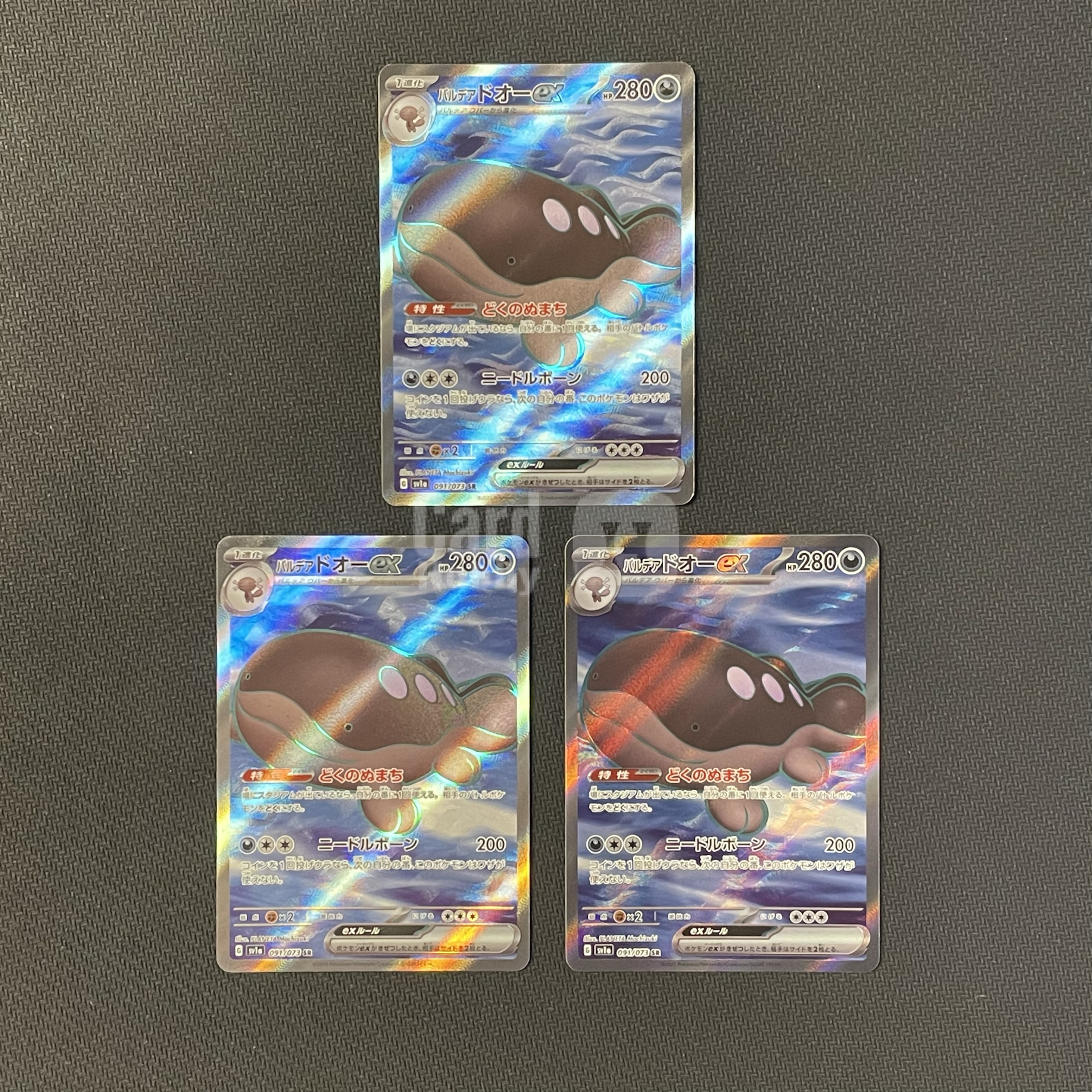 2023 Pokemon TCG 三连音爆 日版 宝可梦 ja 【无界代卖】Sv1a 帕底亚 土王ex SR 高罕 全图闪 大画闪 三张Lot 个别有瑕 不保卡品 不累计 Ash