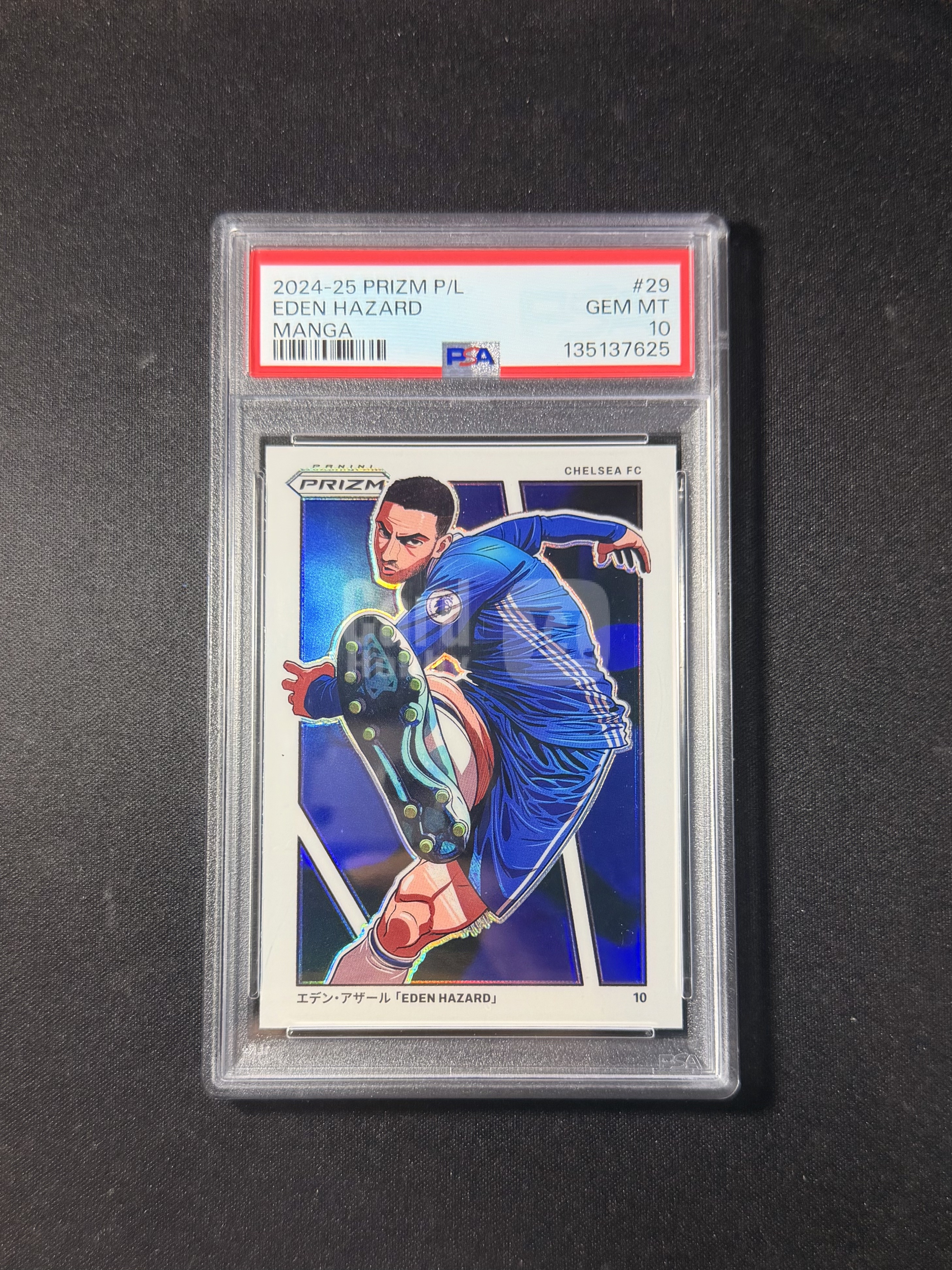 2024-25 Panini Prizm Eden Hazard 英超 切尔西 汉堡王 埃登 阿扎尔 折射 Manga 漫画特卡 日漫 大比例 SSP 箱货 PSA10分 评级卡 完美卡品