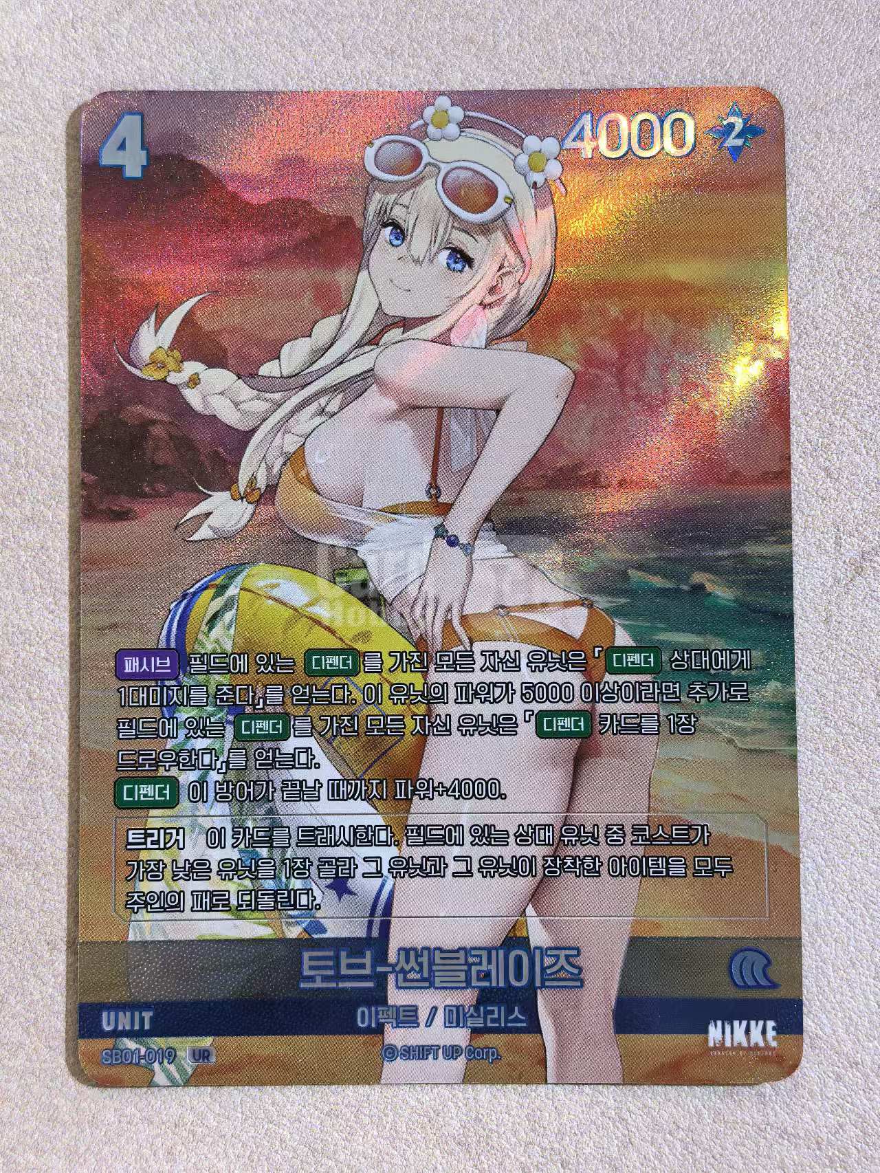 Nivel Arena TCG 《NIKKE:胜利女神》系列 韩版 “托比 - 烈日烈焰”SB01-019 UR闪卡 默认微瑕 卡品如图