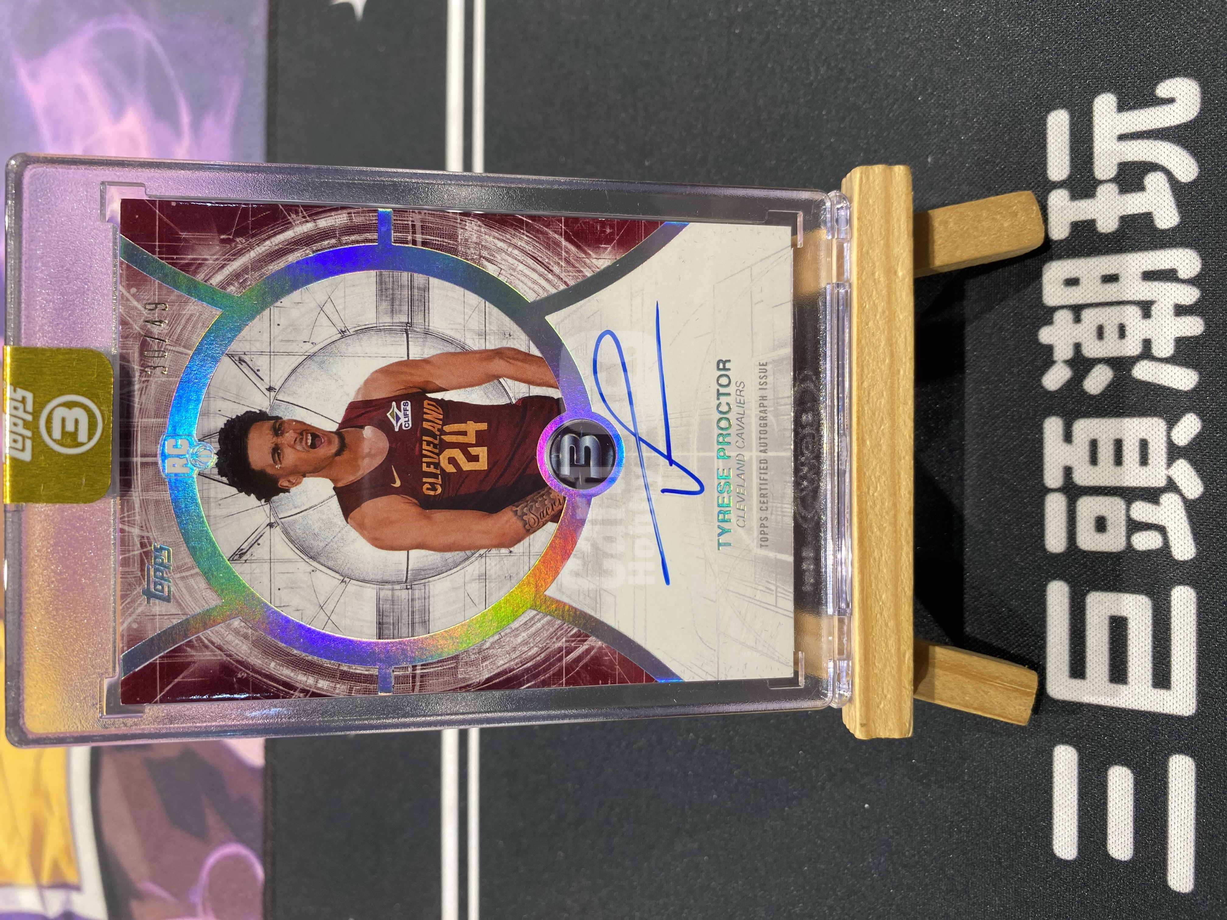 2025-26 Topps Three Tyrese Proctor 3系列 骑士 普罗克特 签字 49编 折射 银平行 原封砖 收藏必备 卡品如图 -指针-【乌苏代拍】