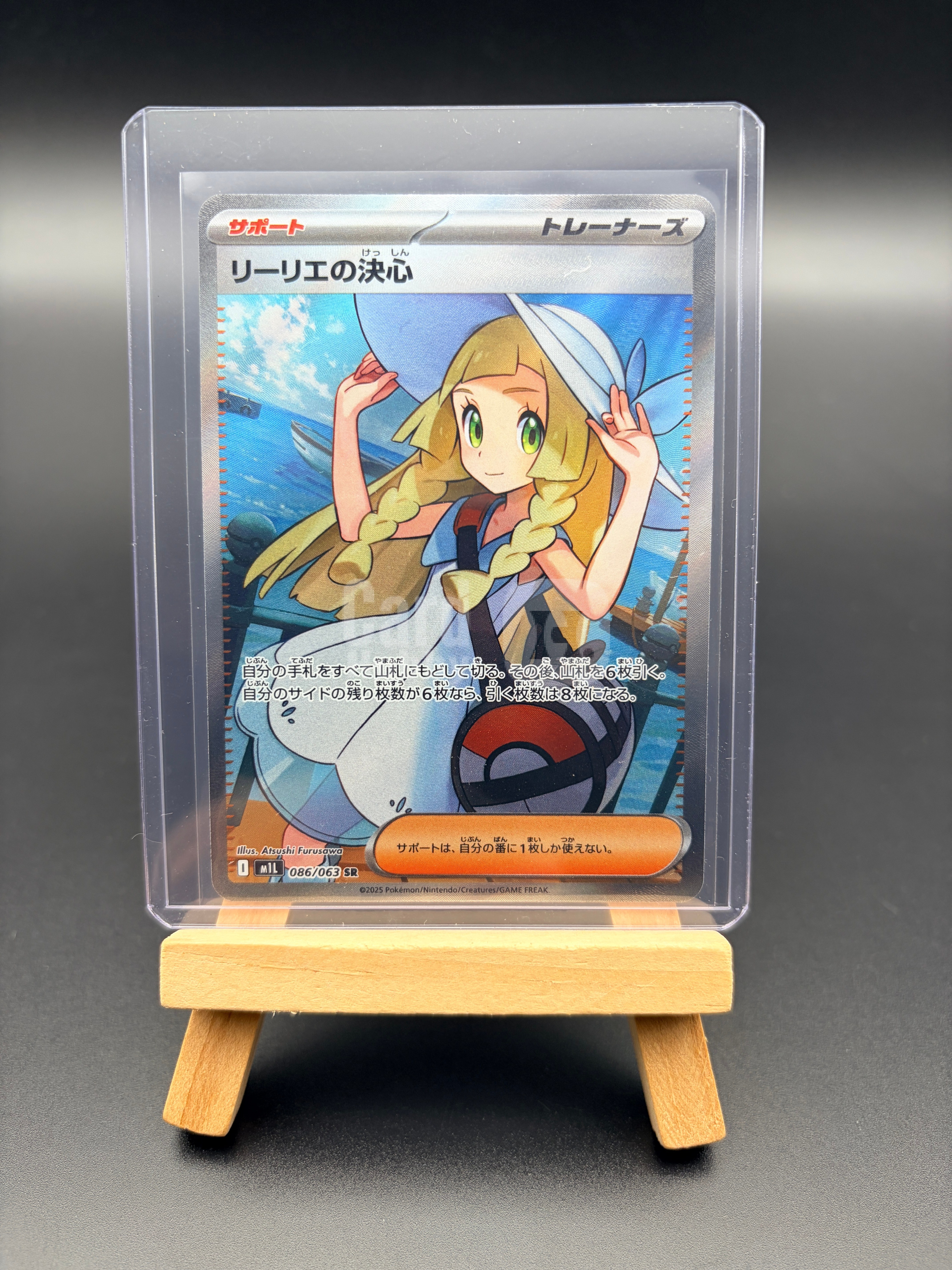 2025 Pokemon TCG 宝可梦 日版 ja m1L SR 高罕 闪卡 稀有 收藏投资必备 卡品如图 默认流通品 李白