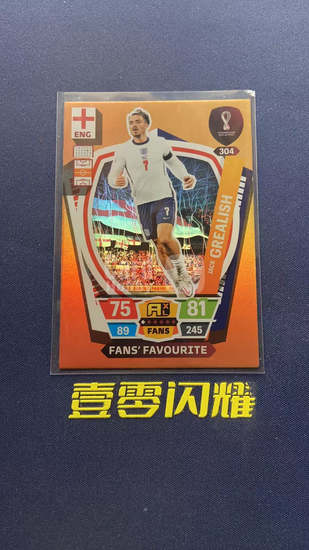 2022 Panini Adrenalyn XL Jack Grealish 【壹零闪耀】世界杯 游戏版 格拉利什 英格兰  FANS' FAVOURITE特卡 卡品如图 收藏必备 NYZS028