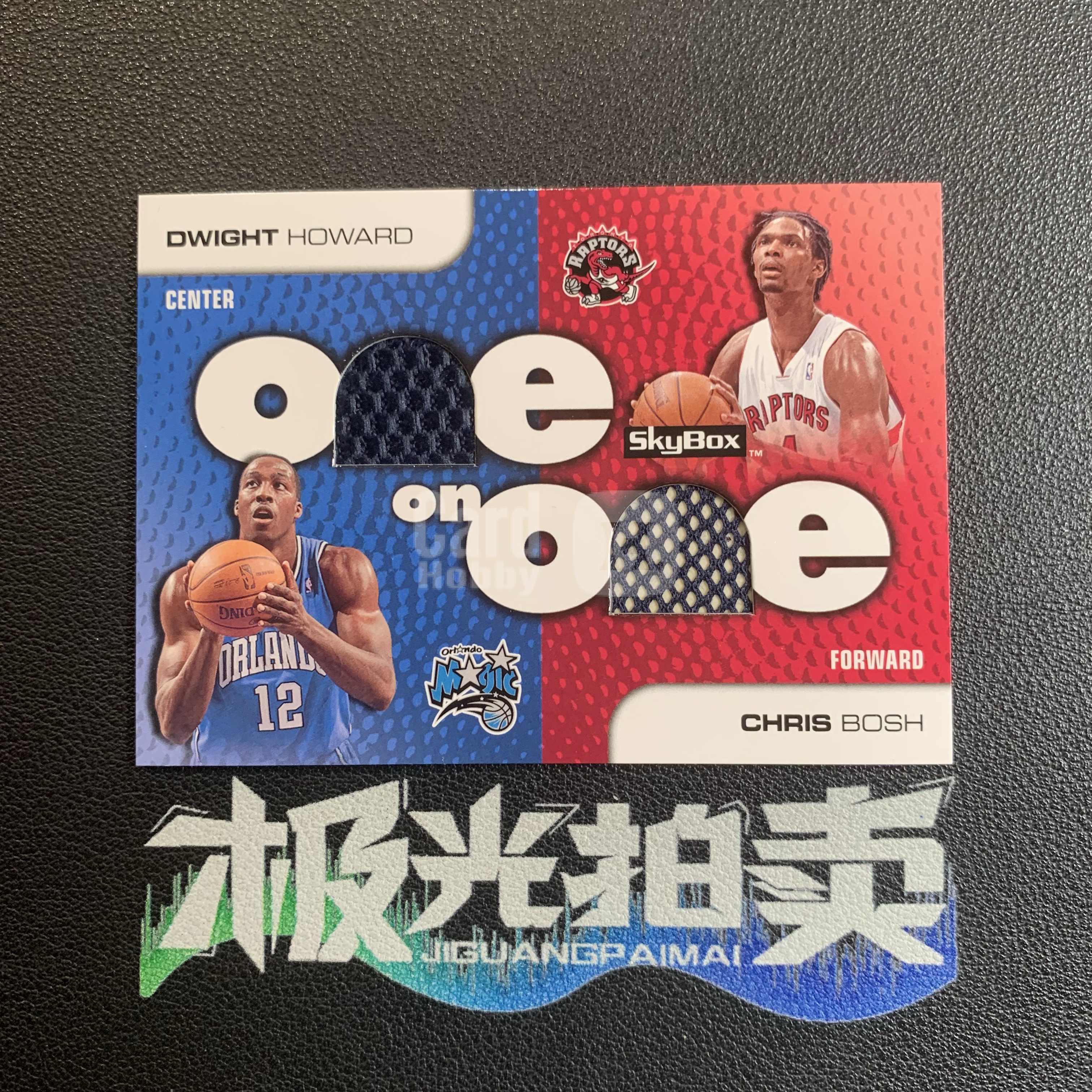 2008-09 Upper Deck Skybox Dwight Howard UD 天空盒 德怀特 霍华德 魔兽 波什 龙王 双窗落场球衣物料切割 亲穿 热火 魔术 瑕疵如图 t WG692