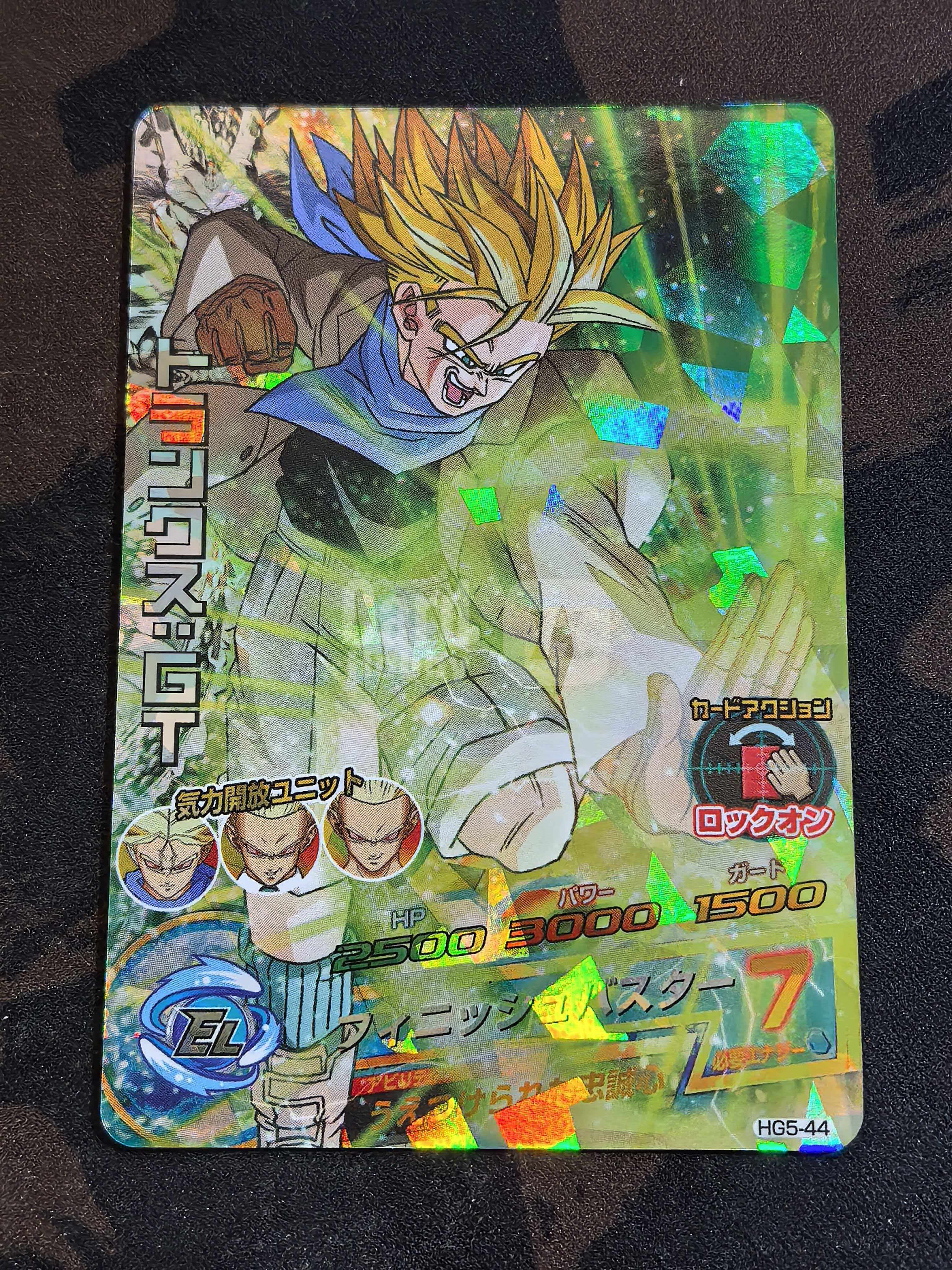 BANDAI 万代 龙珠激斗卡 龙珠Z 日版 “特兰克斯:GT” 编号HG5-44 闪卡 默认微瑕 卡品如图