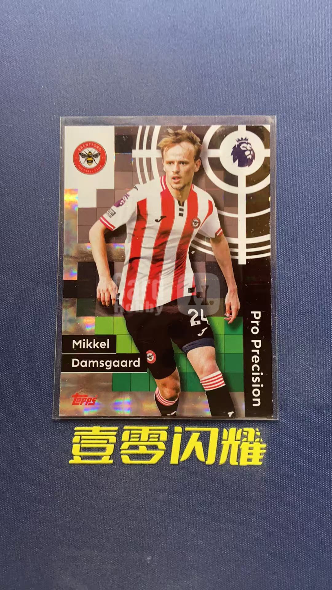 2025 Topps Premier Mikkel Damsgaard 【壹零闪耀】 英超  达姆斯加德 布伦特福德  PRO PRECISION精准大师特卡  卡品如图 收藏必备 NYZS007
