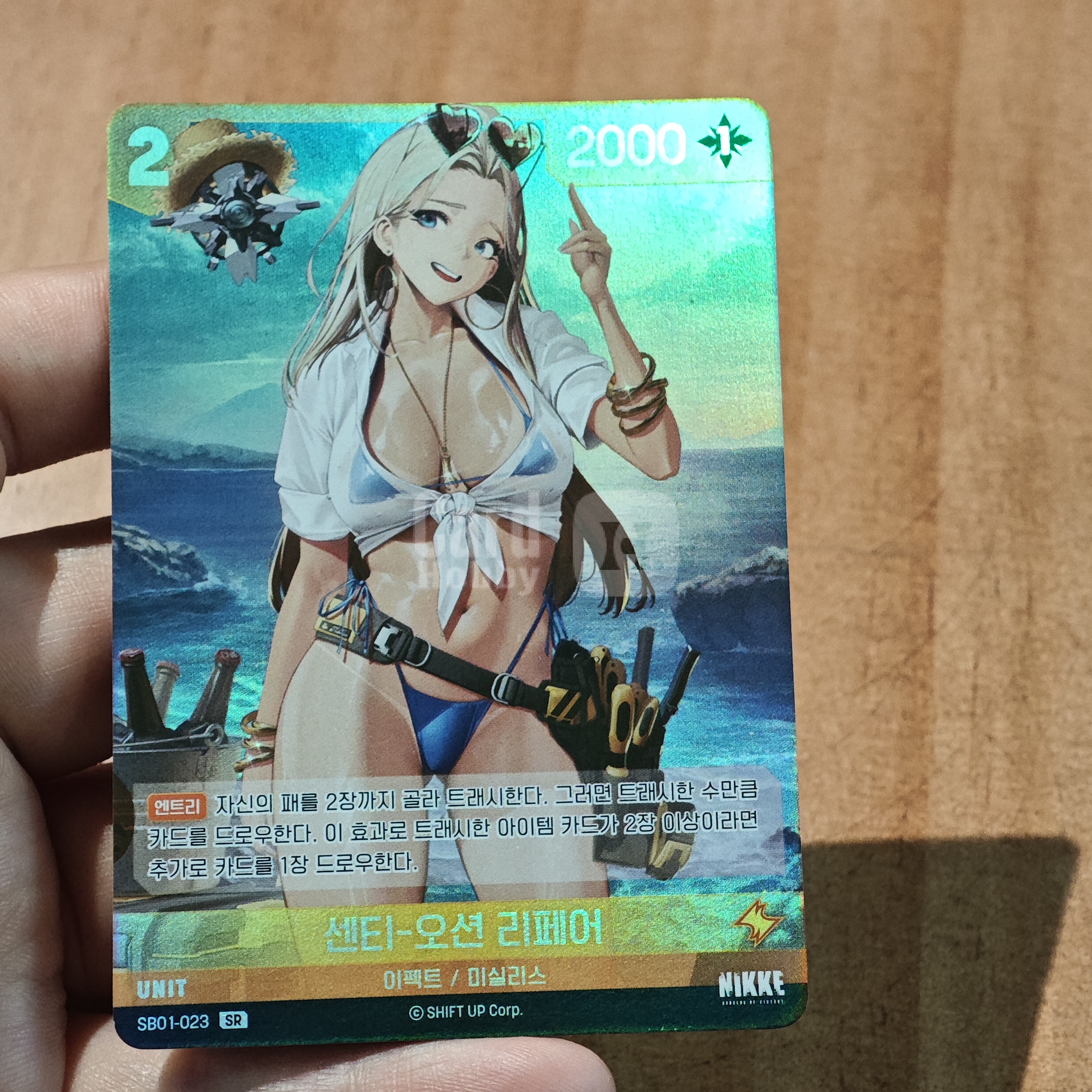 Nivel Arena TCG 韩版 《胜利女神:妮姬》 桑迪-海洋维修 SB01-023 SR 卡品如图 默认微瑕