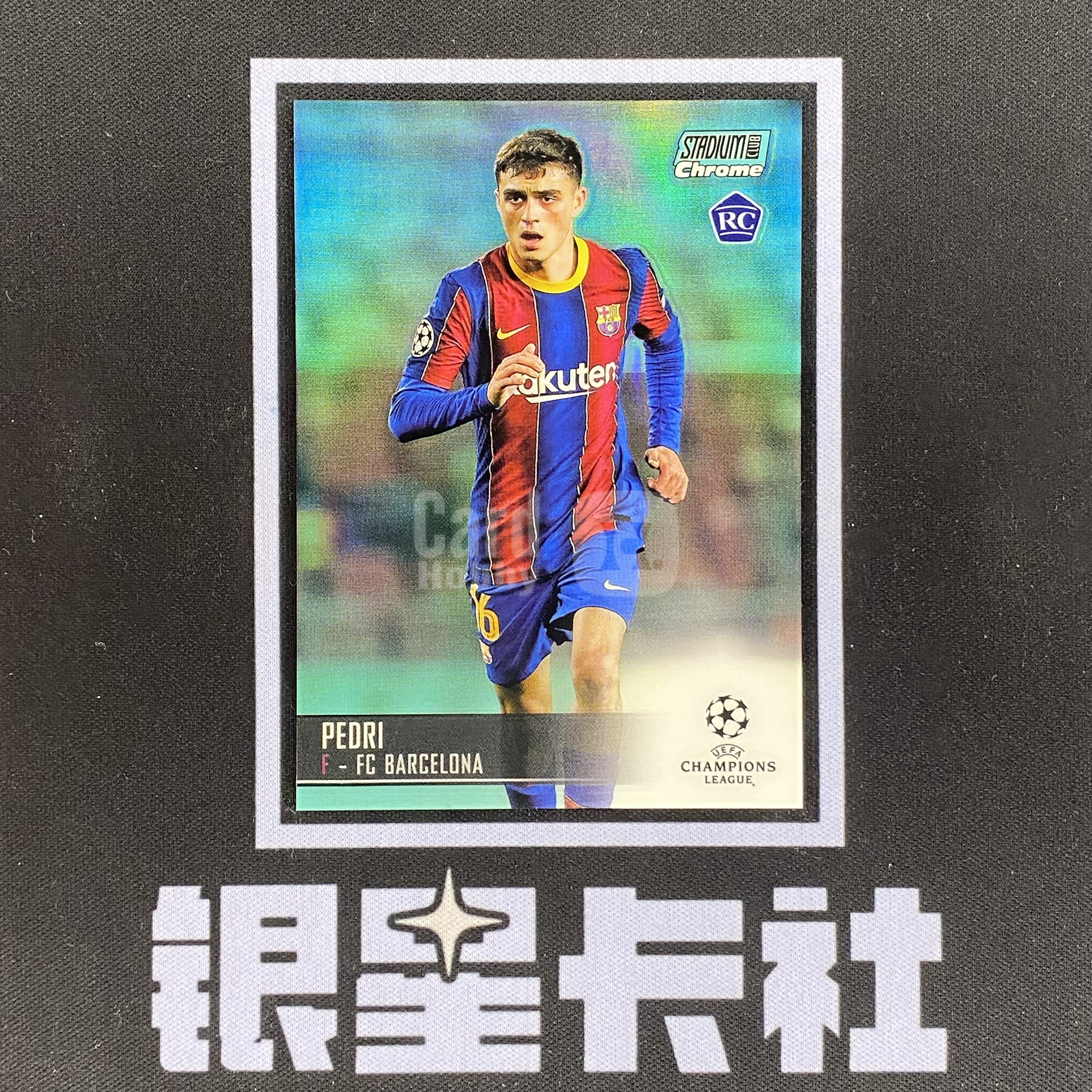 【银星拍卖】2020-21 Topps 欧冠 Stadium Pedri 新秀 RC 竞技场 佩德里 093/199编 青折 世一中 西班牙 巴萨 巴塞罗那 冲击世界杯 收藏投资必备 #emo