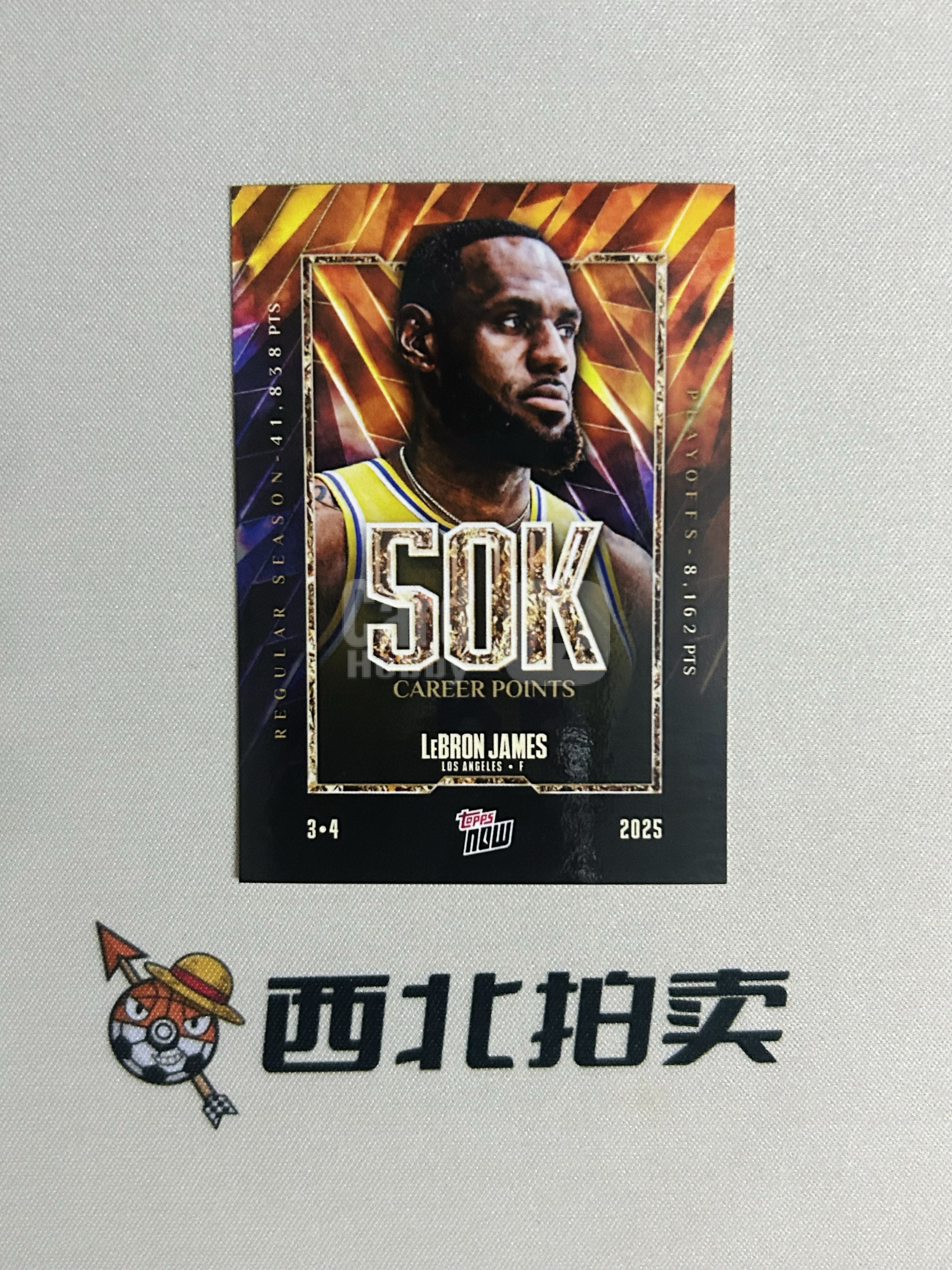 2024 Topps Now LeBron James 【西北拍卖】巴黎奥运会now 勒布朗詹姆斯 国王时刻选图 飞身上篮 关键时刻连续得分击败塞尔维亚 USA美国男篮 冠军骑士湖人 卡角瑕疵ty#6