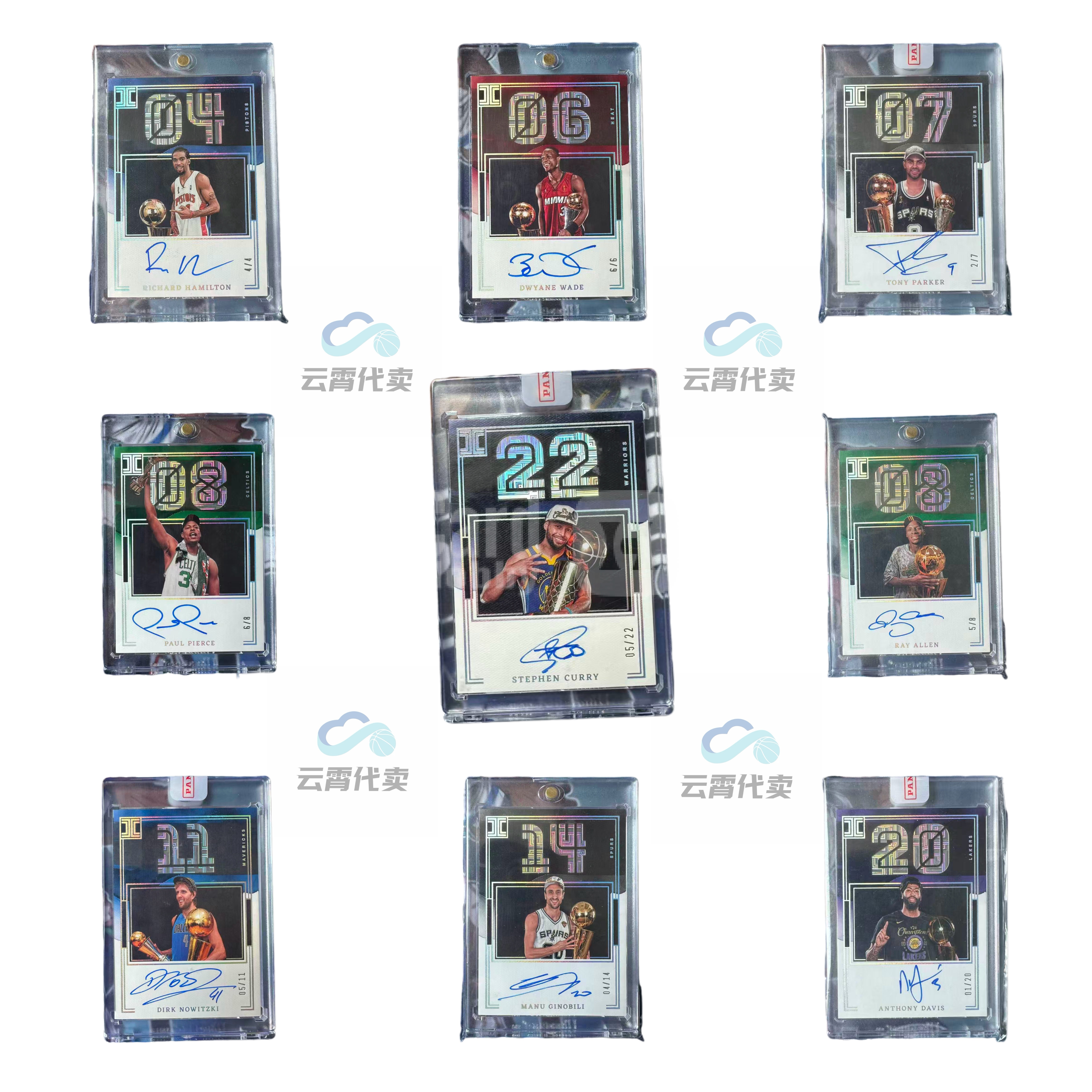 2022-23 Panini Impeccable CURRY 【云霄精品】库里 诺维茨基 韦德 皮尔斯 浓眉 帕克 吉诺比利 汉密尔顿 签字 卡签 冠军年份 数据签 捧杯 完整一套 共计9张 奜