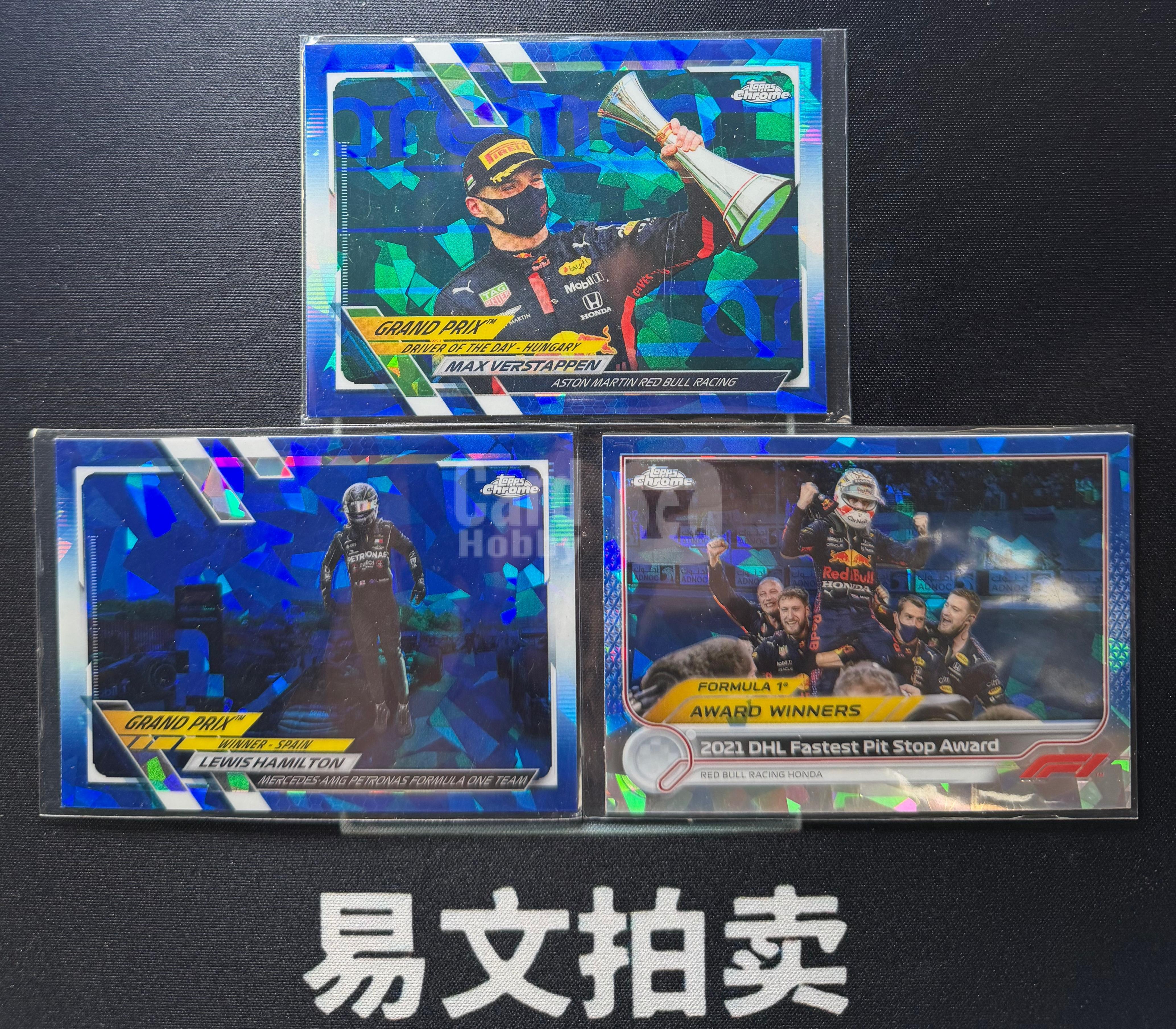 【易文拍卖 超级回款】2021 Topps Chrome F1 世界方程式赛车 MAX VERSTAPPEN 马克斯 维斯塔潘 红牛车队 LOT 蓝宝石 不保品相#抱枕