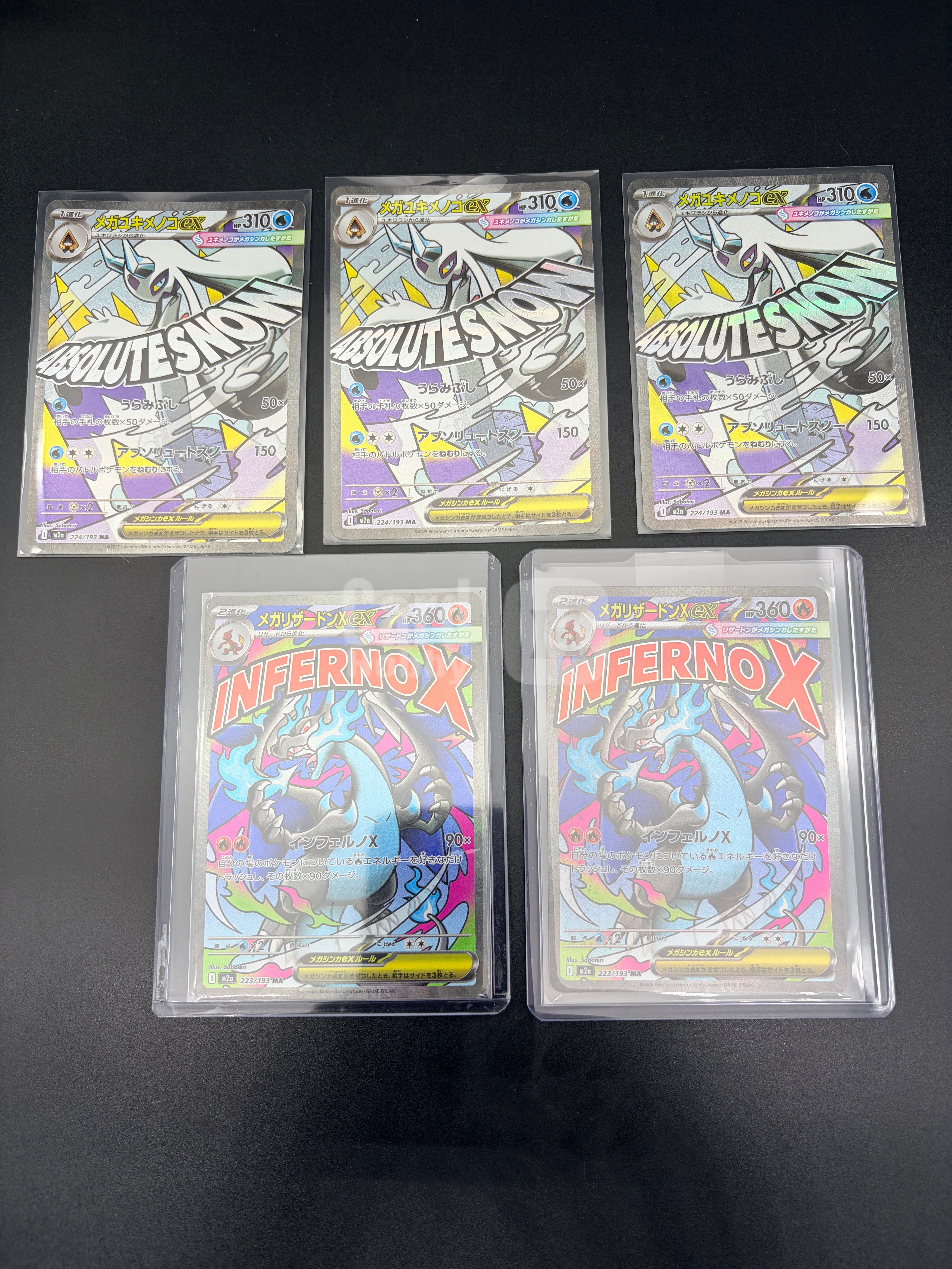 2025 Pokemon TCG 宝可梦 日版 ja M2a MA 5张LOT打包 高罕 闪卡 稀有 收藏投资必备 卡品如图 默认流通品 李白