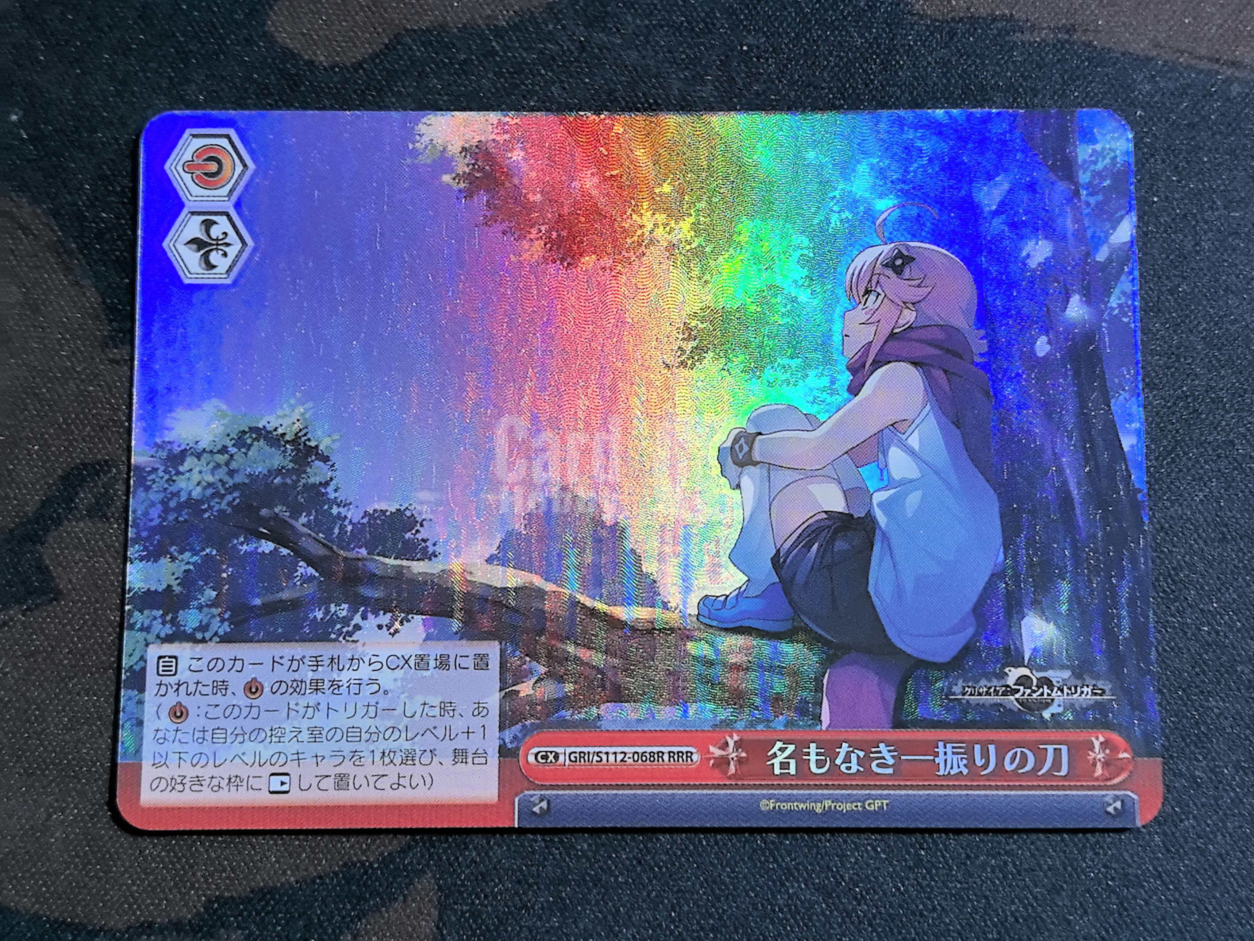 Weiss Schwarz黑白双翼 《灰色:幻影扳机》系列“无名之刃” GRI/S112-068R RRR闪卡 默认微瑕 卡品如图