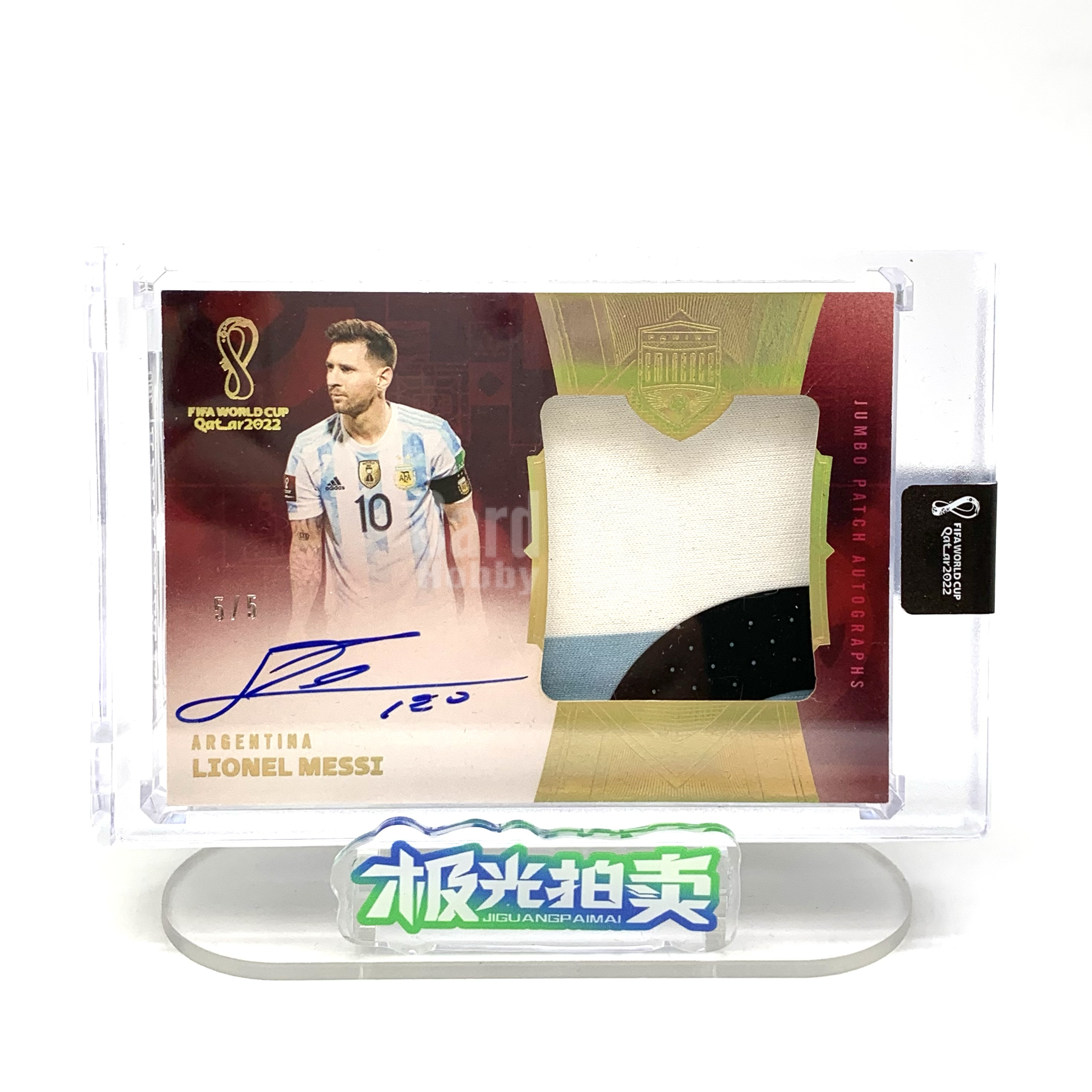 2022 Panini Eminence Lionel Messi 世界杯大真金 里奥梅西 5/5编 金闪版 签字 卡签 罕见完美墨迹 PA落场球衣物料切割 阿根廷夺冠年 巴萨 巴塞罗那 goat 球王 顶级好卡 原封砖不保卡品 WG646