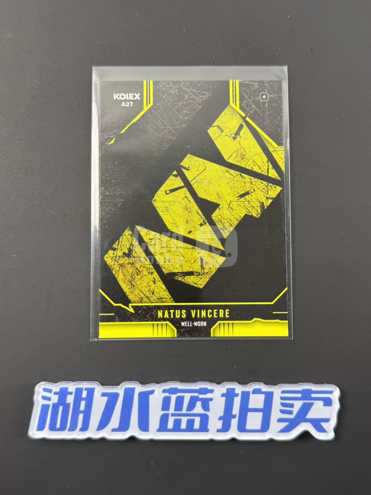 2026 Kolex CS2 Legacy NAVI A27 低编 破损 遗产盒 有码 如图【湖水蓝拍卖】Matt