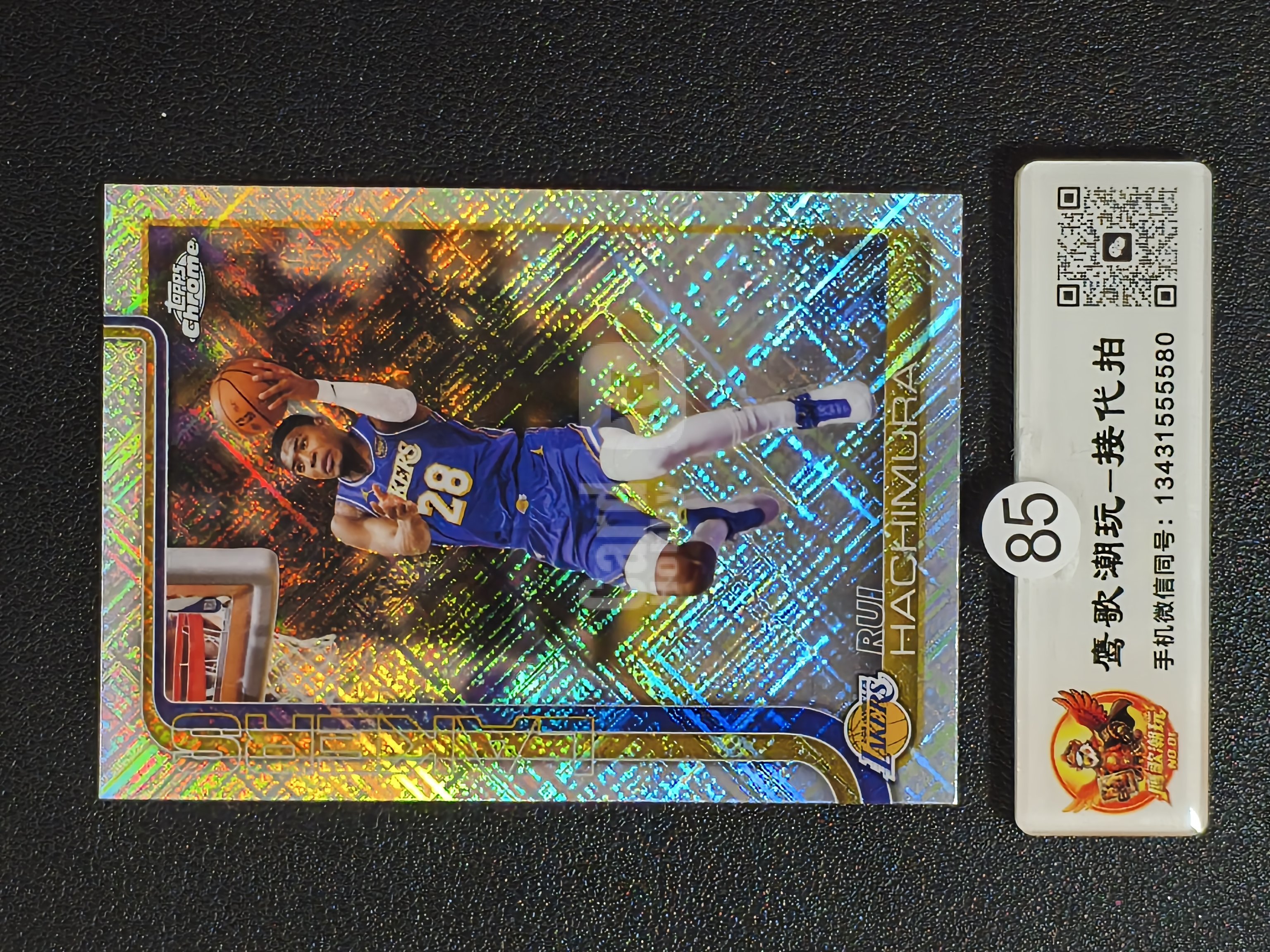 【鹰歌拍卖】八村塁 Rui Hachimura 天光折 球星集锦｜2026 Topps Chrome Update 湖人 前锋 八村塁 日本球员 湖人核心 凑套必备 不保卡品#keep85白