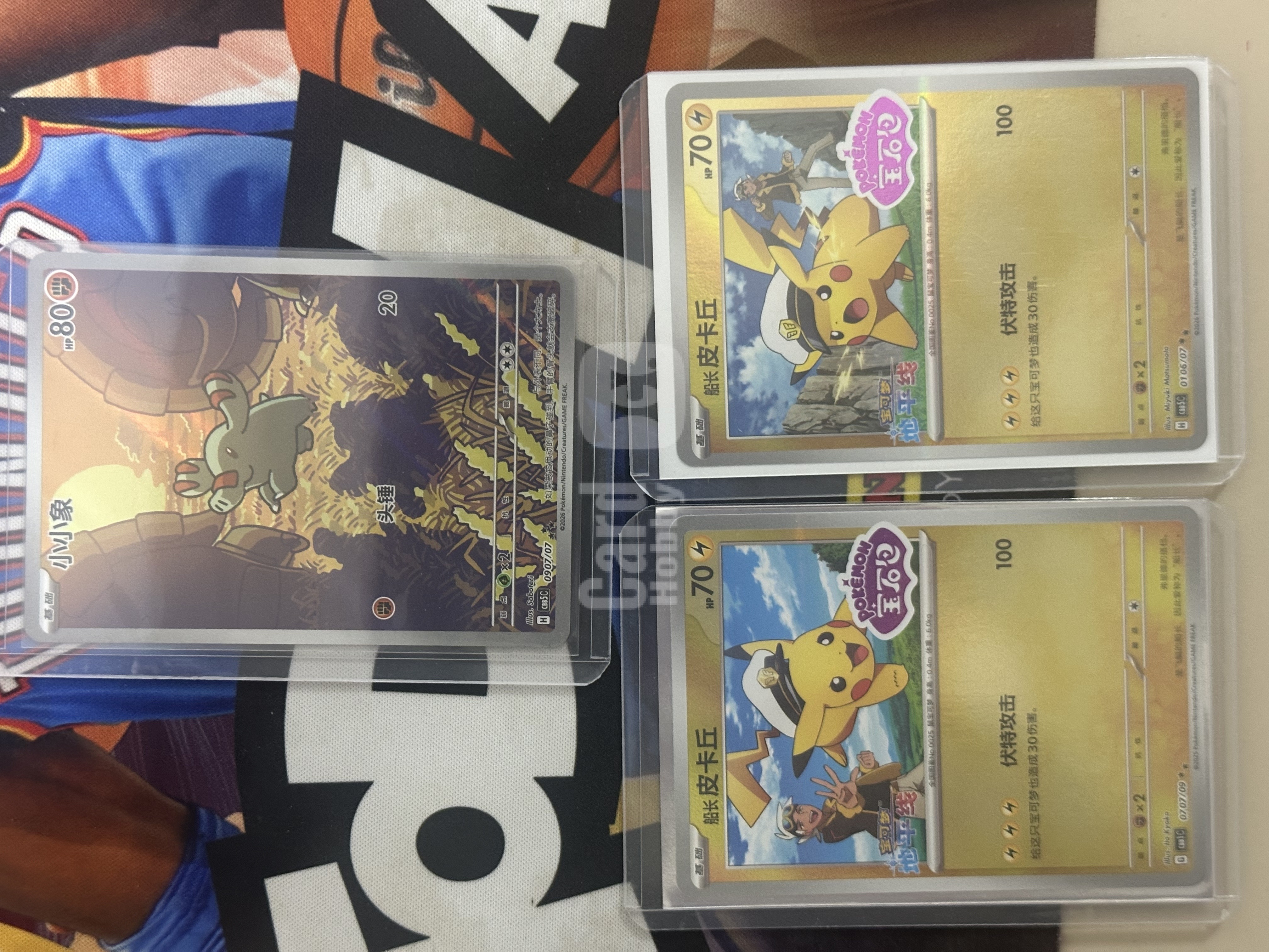 2026 Pokemon TCG 宝石包 Vol.1 船长皮卡丘 chs 【小猪包代卖】宝可梦 二星 宝石标 宝石包 vol.5 小小象 三星 全图 AR 30周年 陌