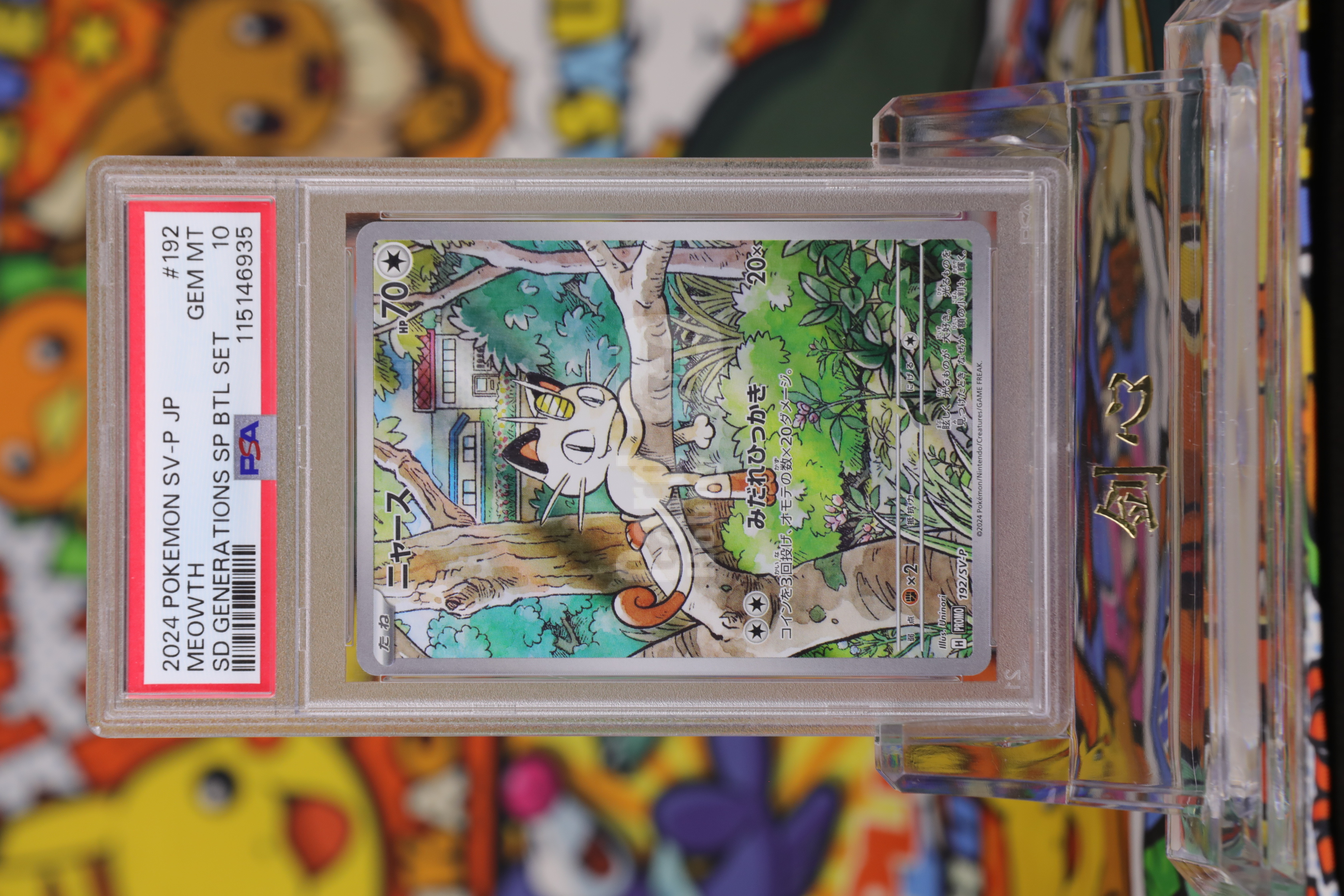2024 Pokemon TCG PROMO 喵喵 ja PROMO #192/sv-p PSA10 卡品如图 《剑心代卖》 JXDM XX