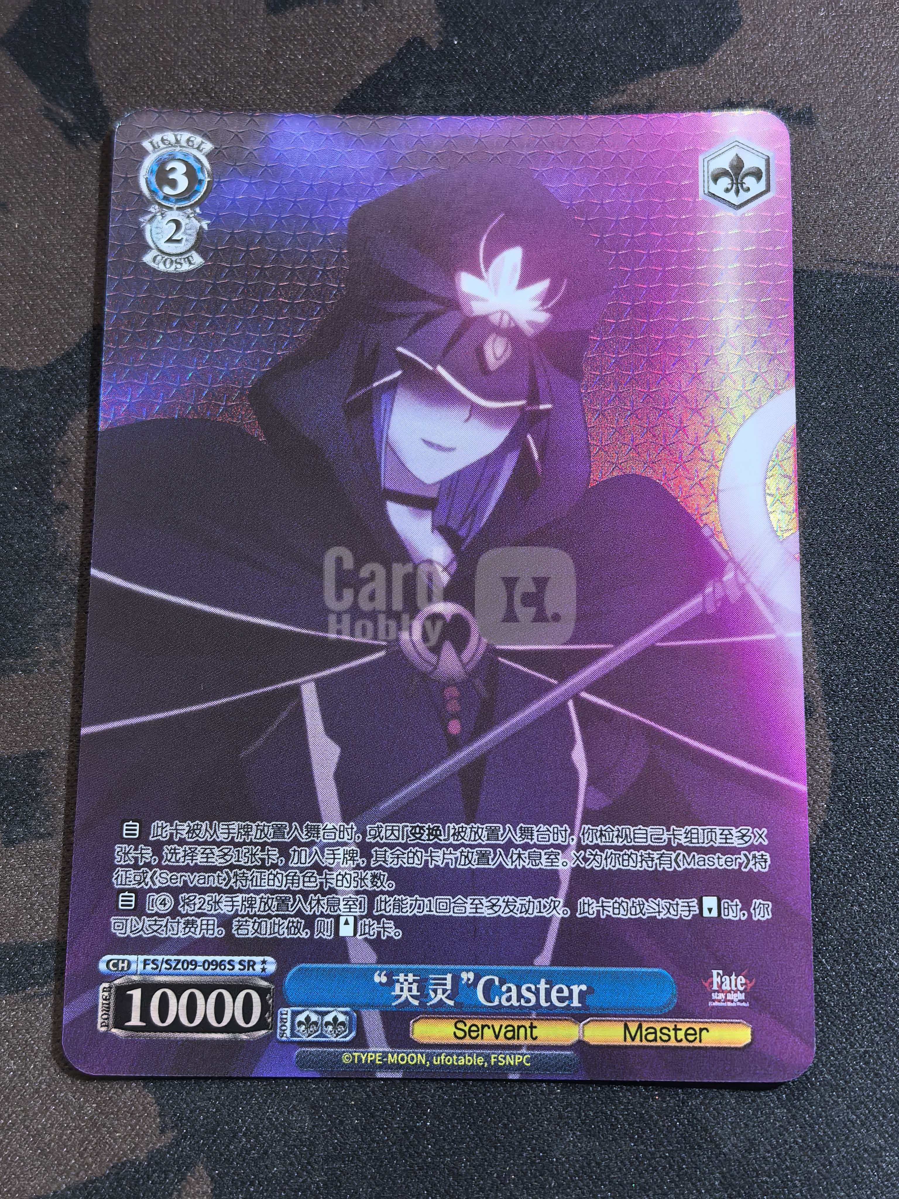 Weiss Schwarz《Fate/stay night》系列 简中 “英灵”Caster FS/SZ09-096S SR星闪 默认微瑕 卡品如图