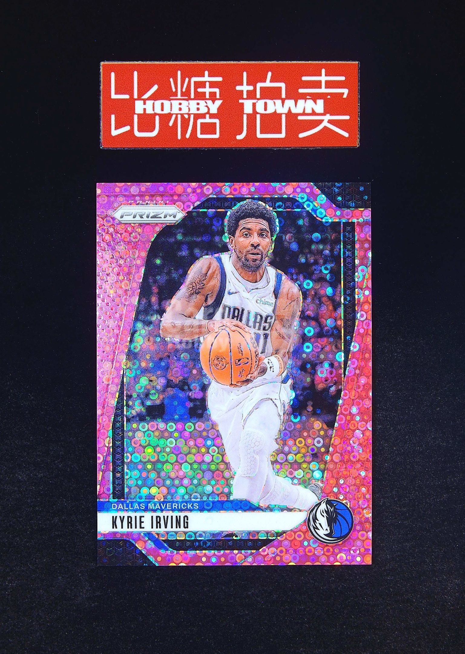 2024-25 Panini Prizm Kyrie Irving 【比糖拍卖】凯里 欧文 欧神仙 /50编超低编 粉泡泡折 Pink Fast Break Prizm PZ彩虹折射轻印（阿勒泰